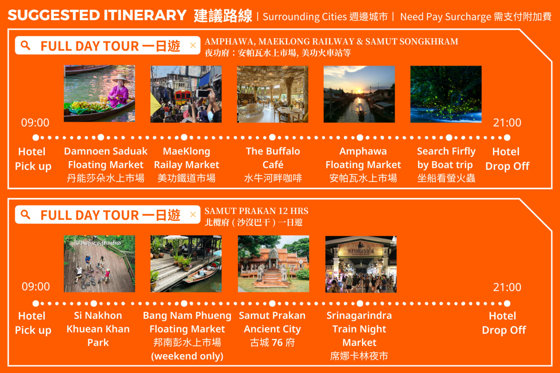 Bangkok Private Customizable Day Tour - Thumbnail 10