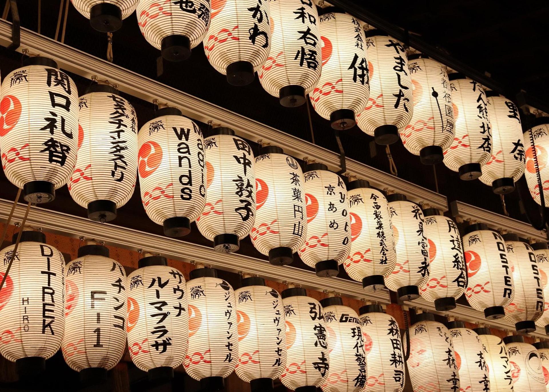 Kyoto Gion Night Tour: Exploring the Geisha District and Hidden Gems - Thumbnail 8