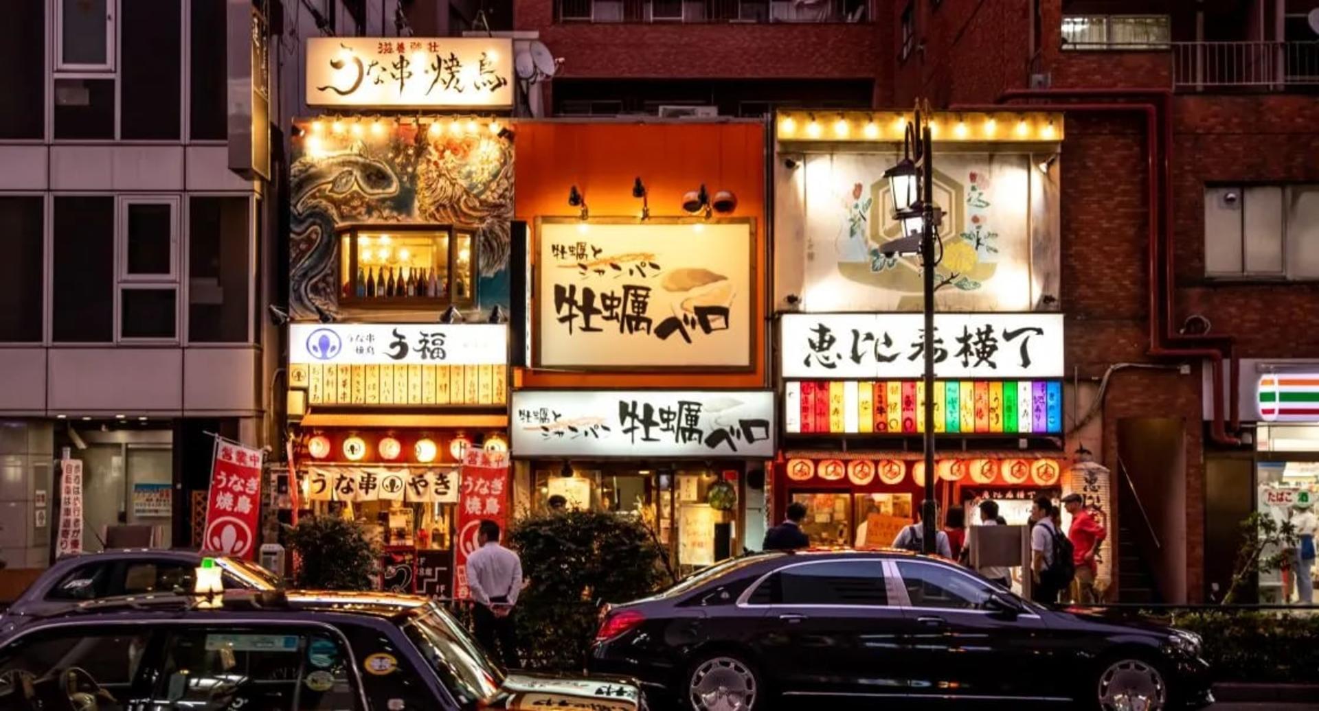 4 Hours Night Walking Tour in Tokyo - Thumbnail 9