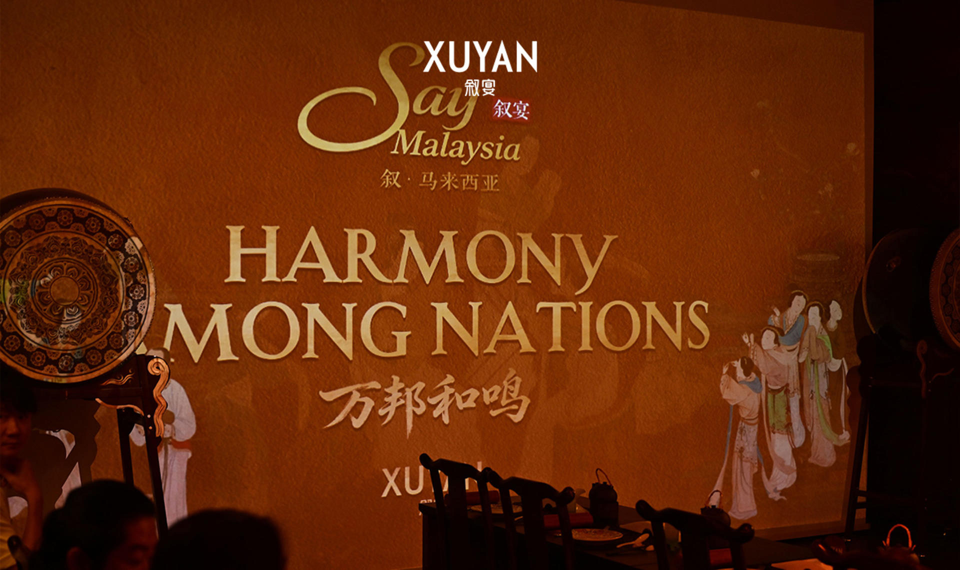 Xuyan Immersive Dining Show in Kuala Lumpur - Thumbnail 8
