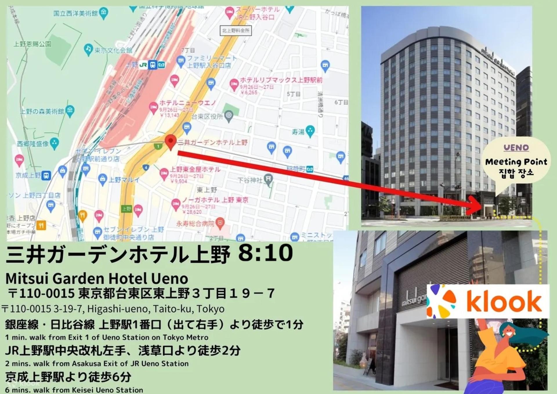 Ueno/ Asakusa - Tokyo Disneyland Japan Bus - Thumbnail 5