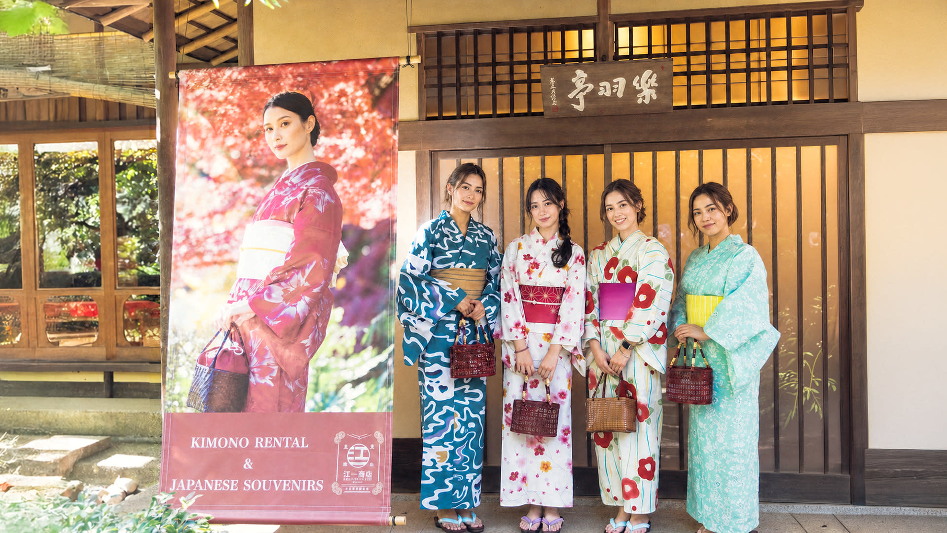 Kimono Rental inside Shinjuku Gyoen National Garden: KOUICHI STORE - Thumbnail 7