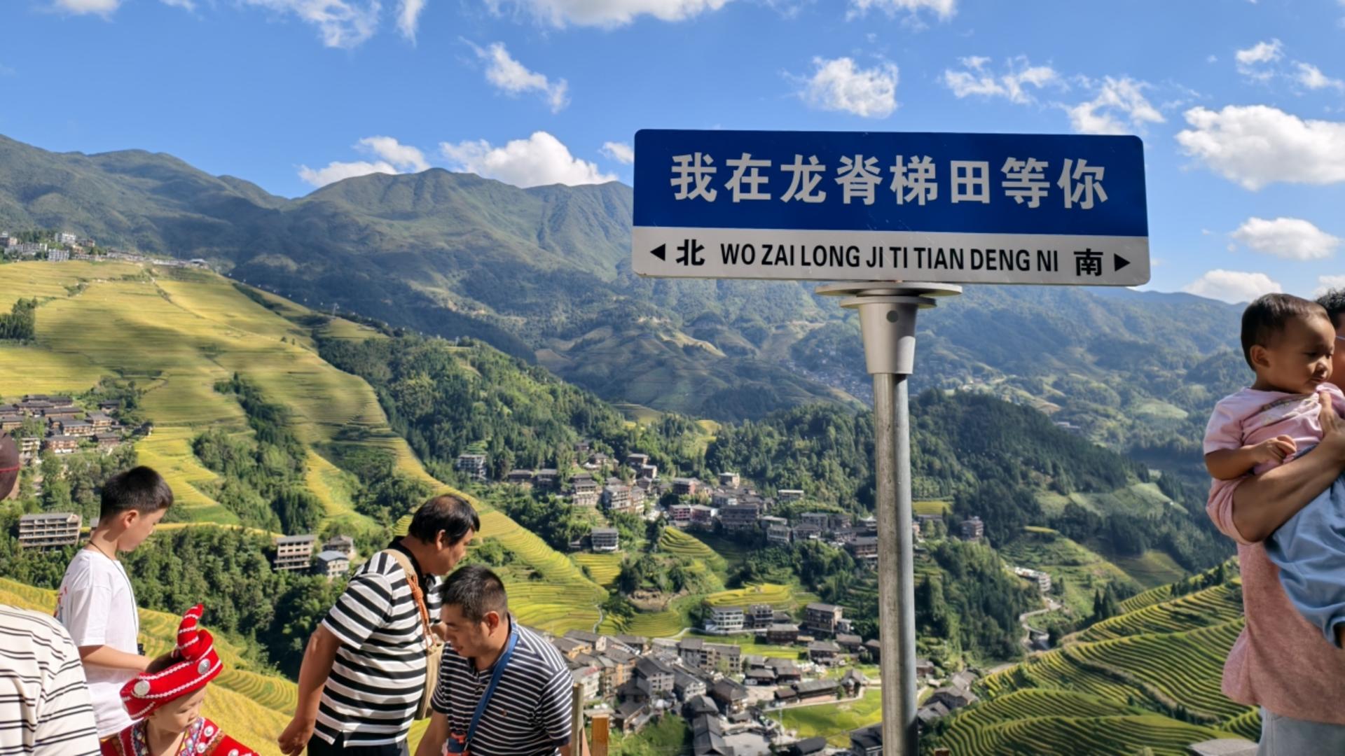 Must-see in Guilin! Longji Rice Terraces Day Tour from Guilin (round trip from Guilin city) - Thumbnail 8