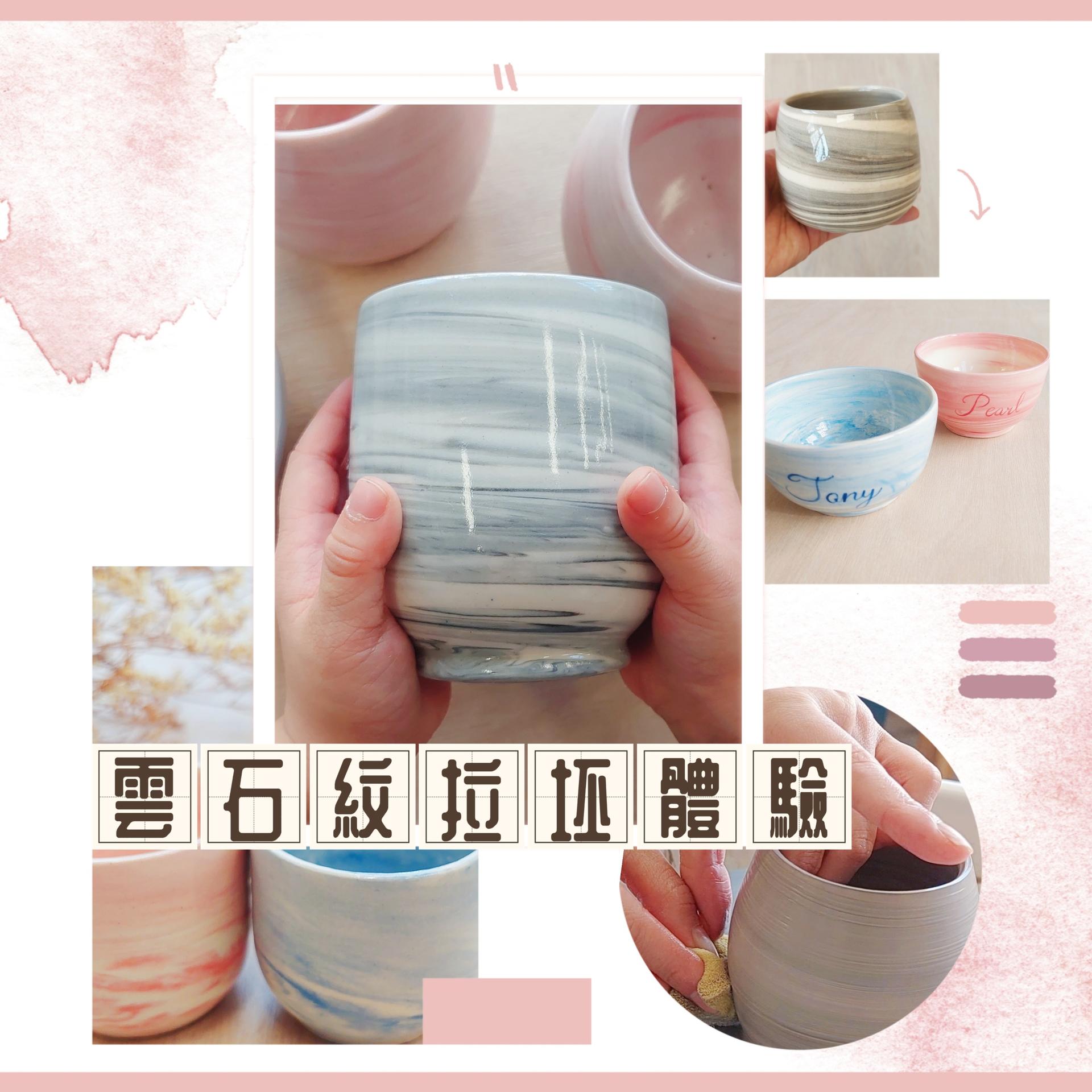 【Buy One Get One Free】CC ART STUDIO - Wheel Throwing Workshop | Prince Edward - Image 1