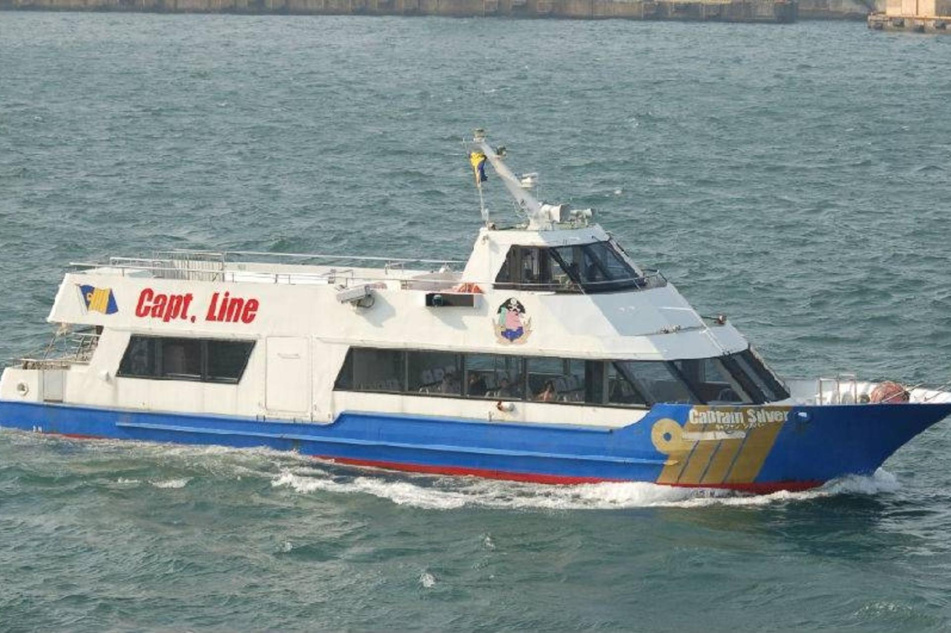 Osaka Aquarium Kaiyukan - Universal Studios Japan shuttle ferry by Captain Line - Image 1