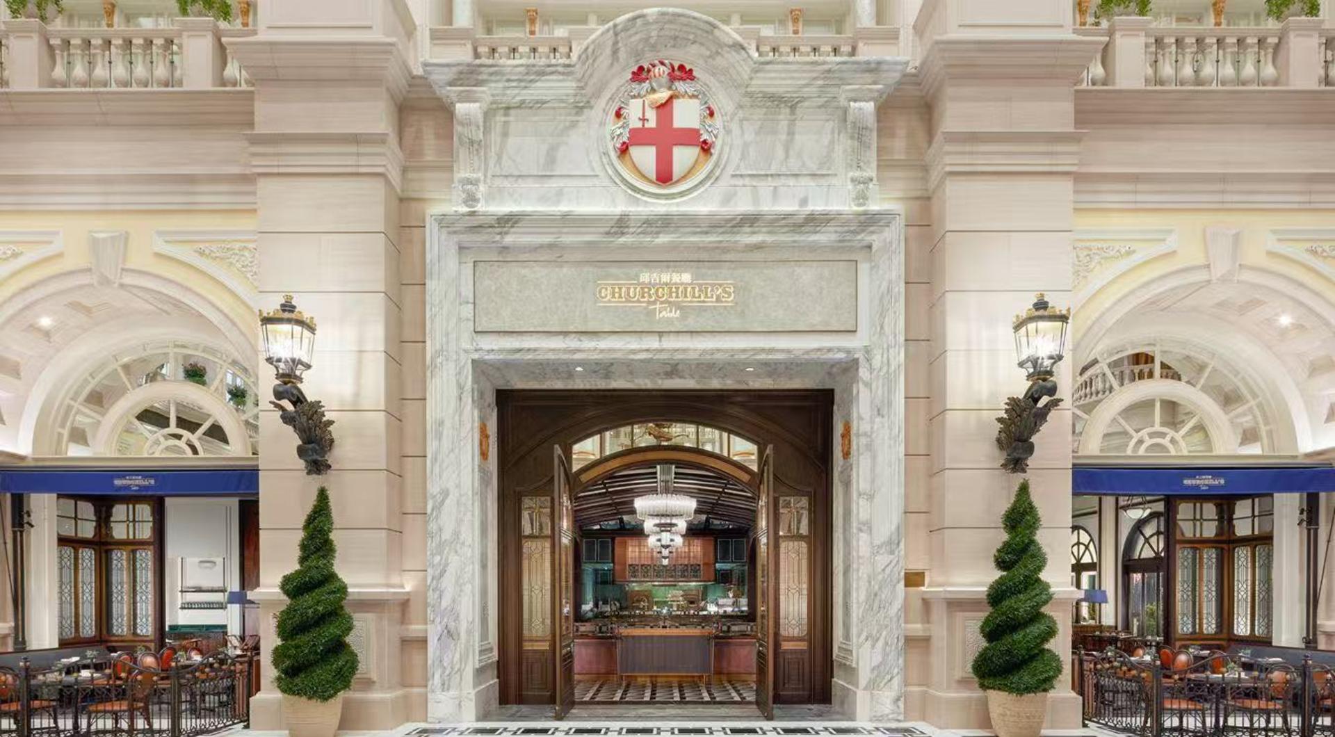 Churchill's Table at the Londoner Macao - Thumbnail 3