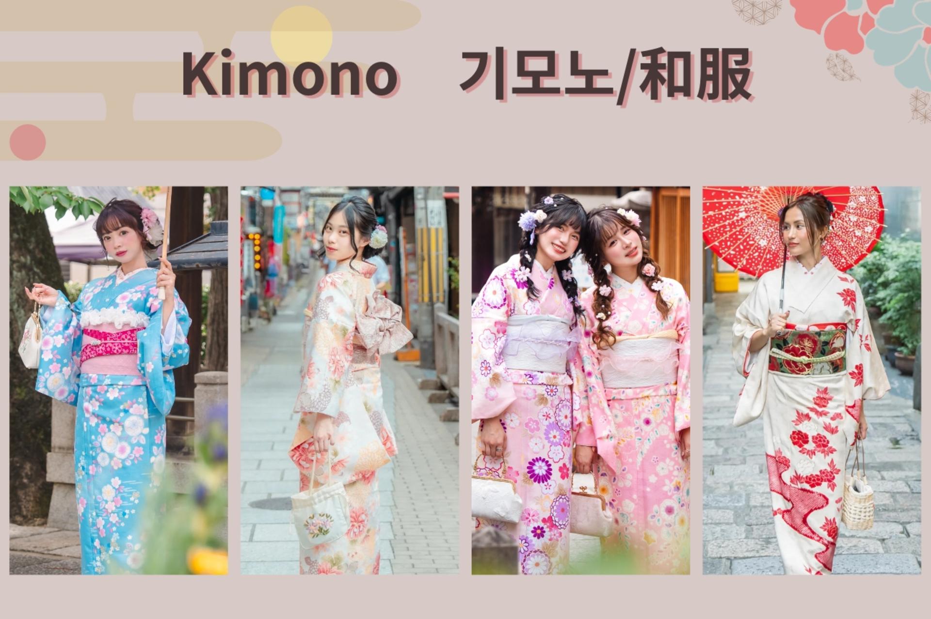 Kimono/Yukata Rental Experience (Osaka/Provided by Kawaii Osaka) - Thumbnail 20