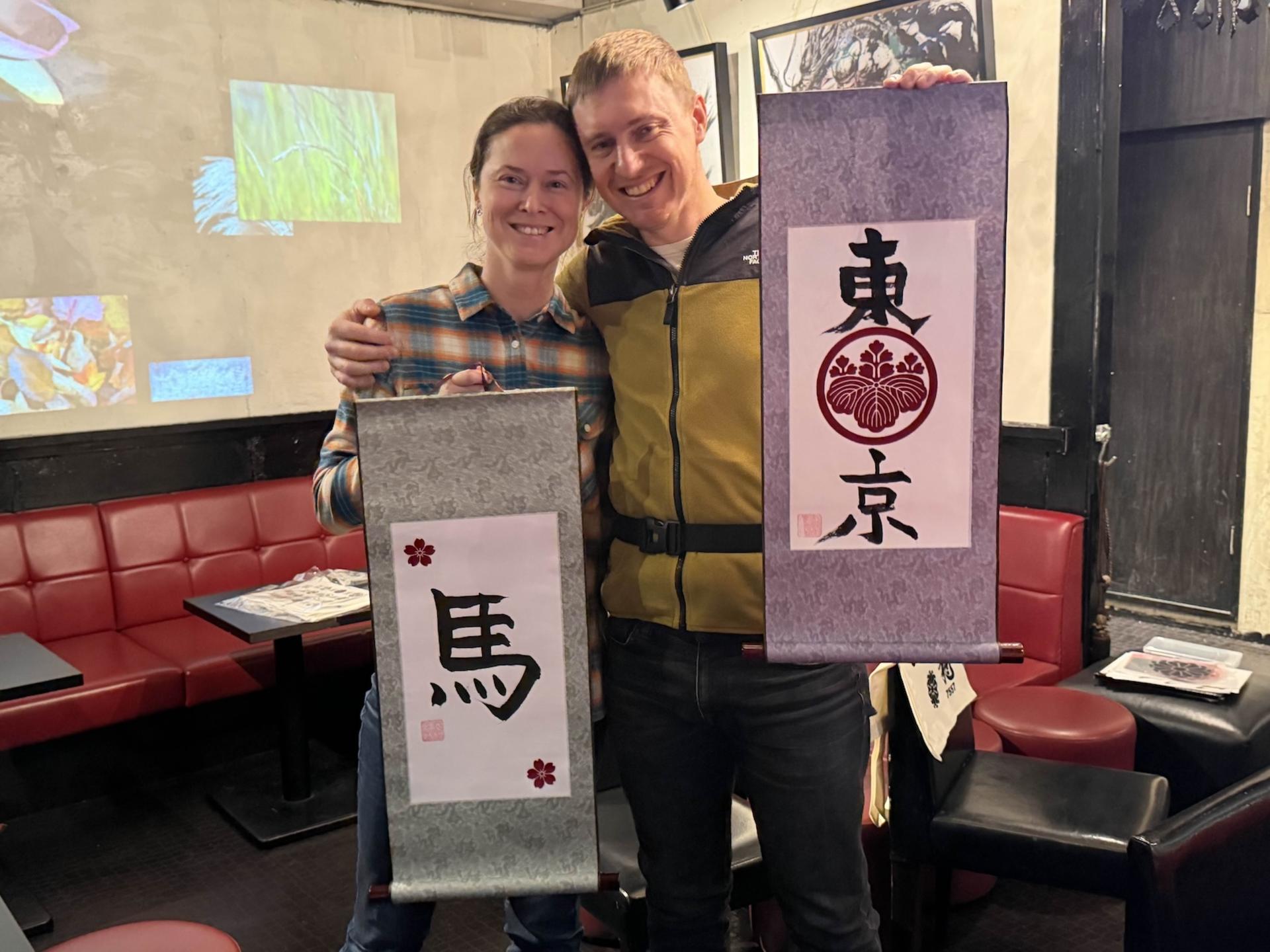 Tokyo Minato: Write Your Name in Kanji Calligraphy Experience - Thumbnail 5