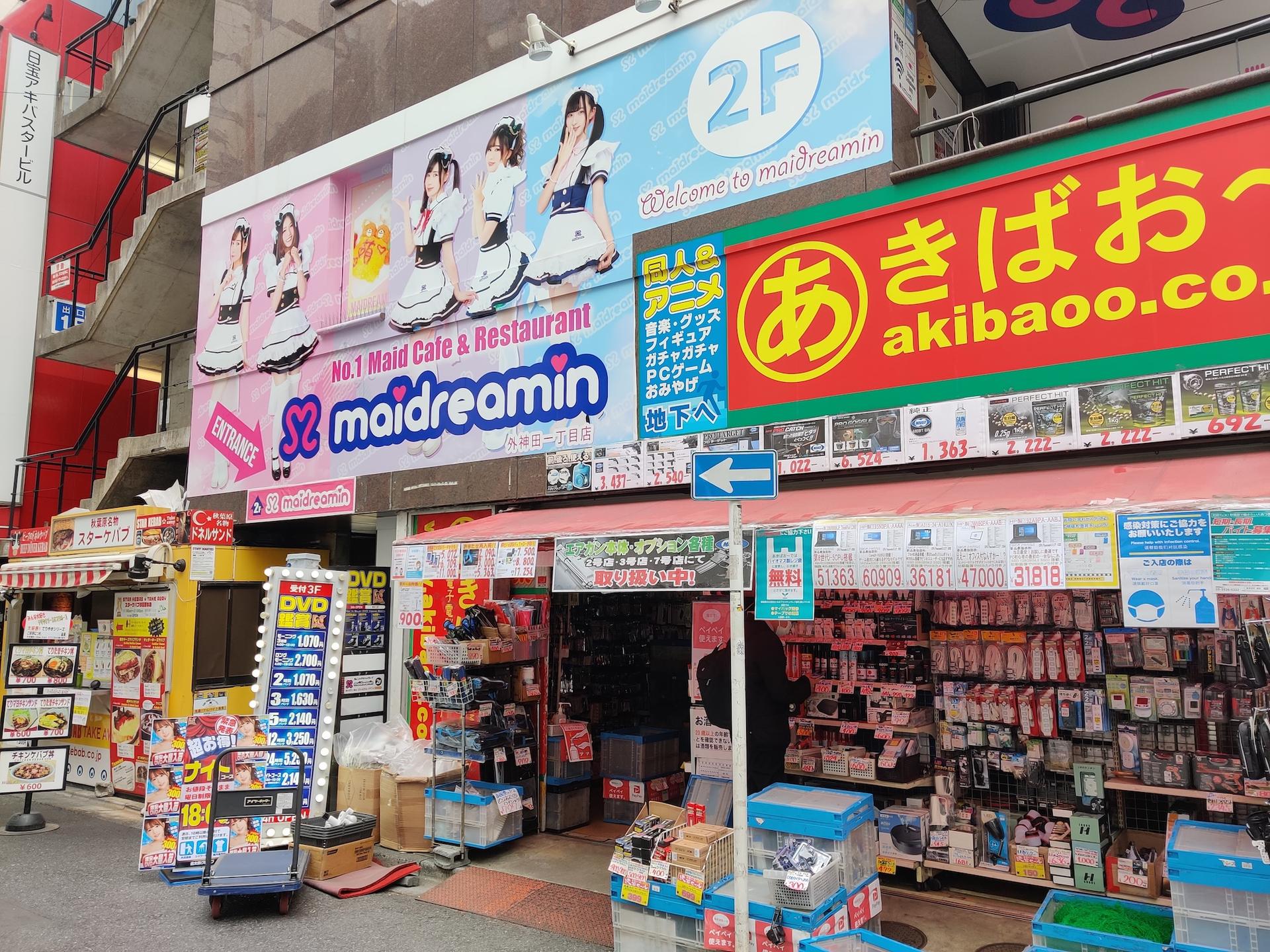 From Asakusa: Old Tokyo, Temples, Gardens and Pop Culture - Thumbnail 17