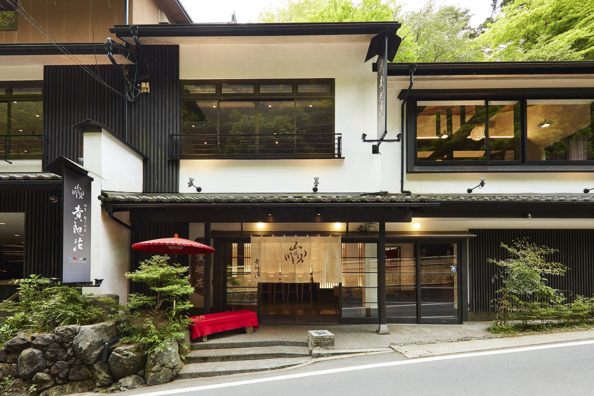 Full Day Kyoto Kibune Tour: Kifune Shrine & Riverside Dining - Thumbnail 8