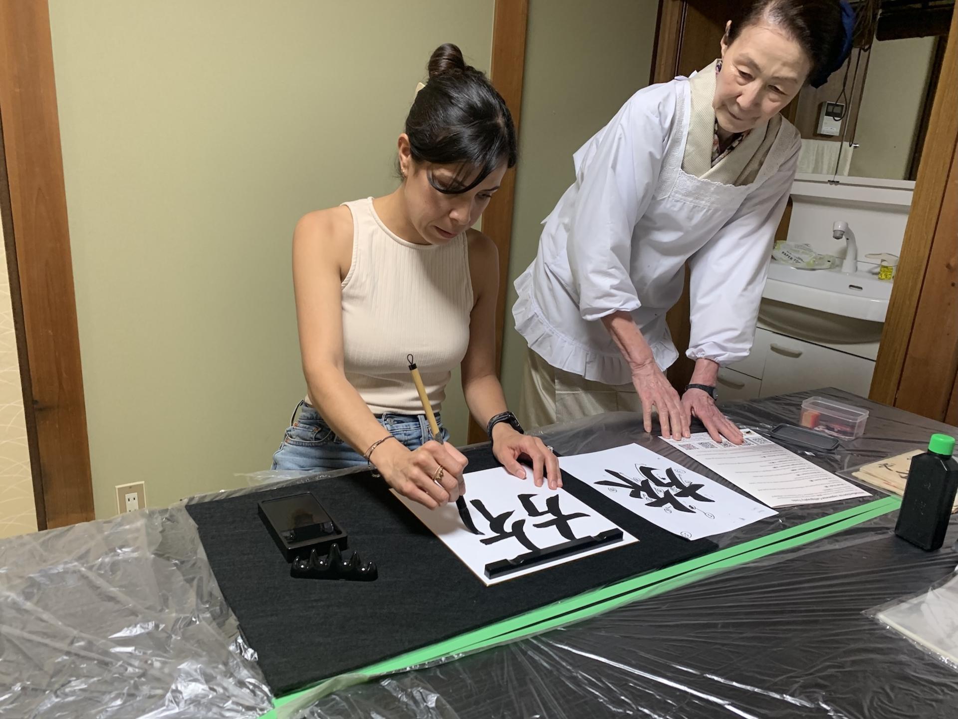 Japanese Calligraphy Class in Ninenzaka (Kyoto) - Thumbnail 9