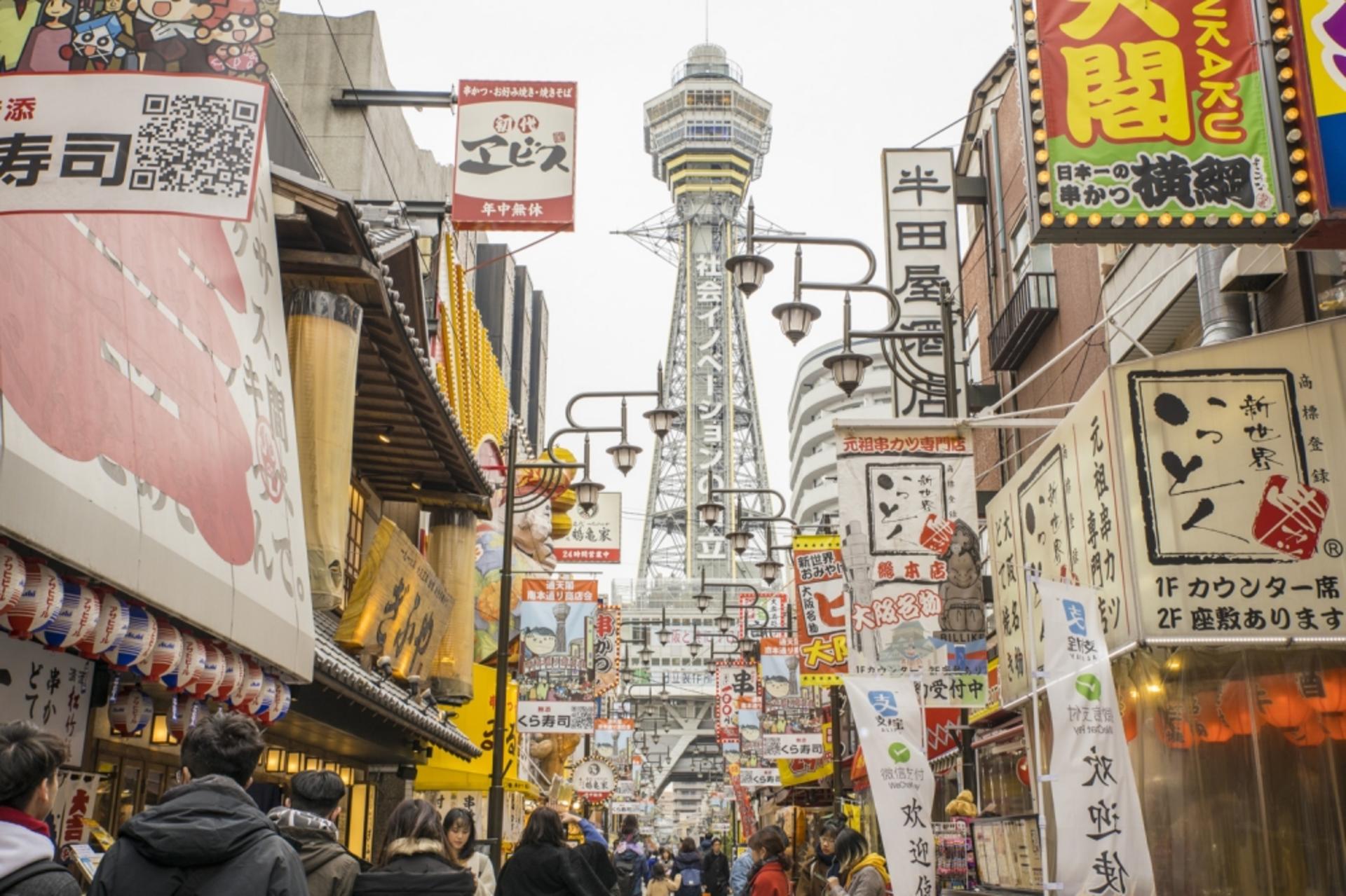 Osaka Shinsekai Daytime Food Tour - Image 1