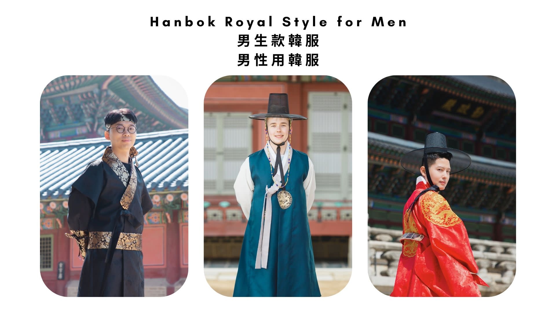 Seoul Hanbok Photo Shooting(Option Hanbok Rental ) - Thumbnail 41