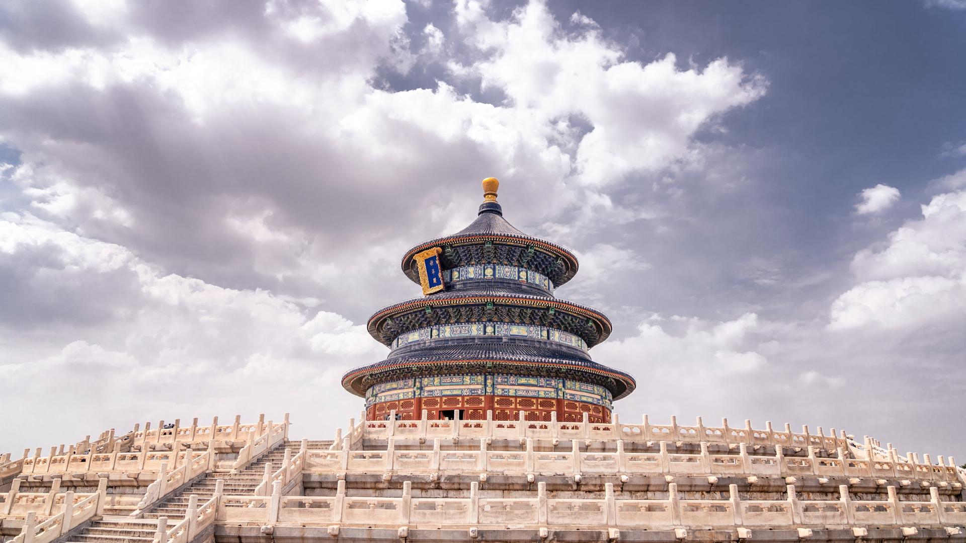 Temple of Heaven Admission Ticket in Beijing - Thumbnail 6