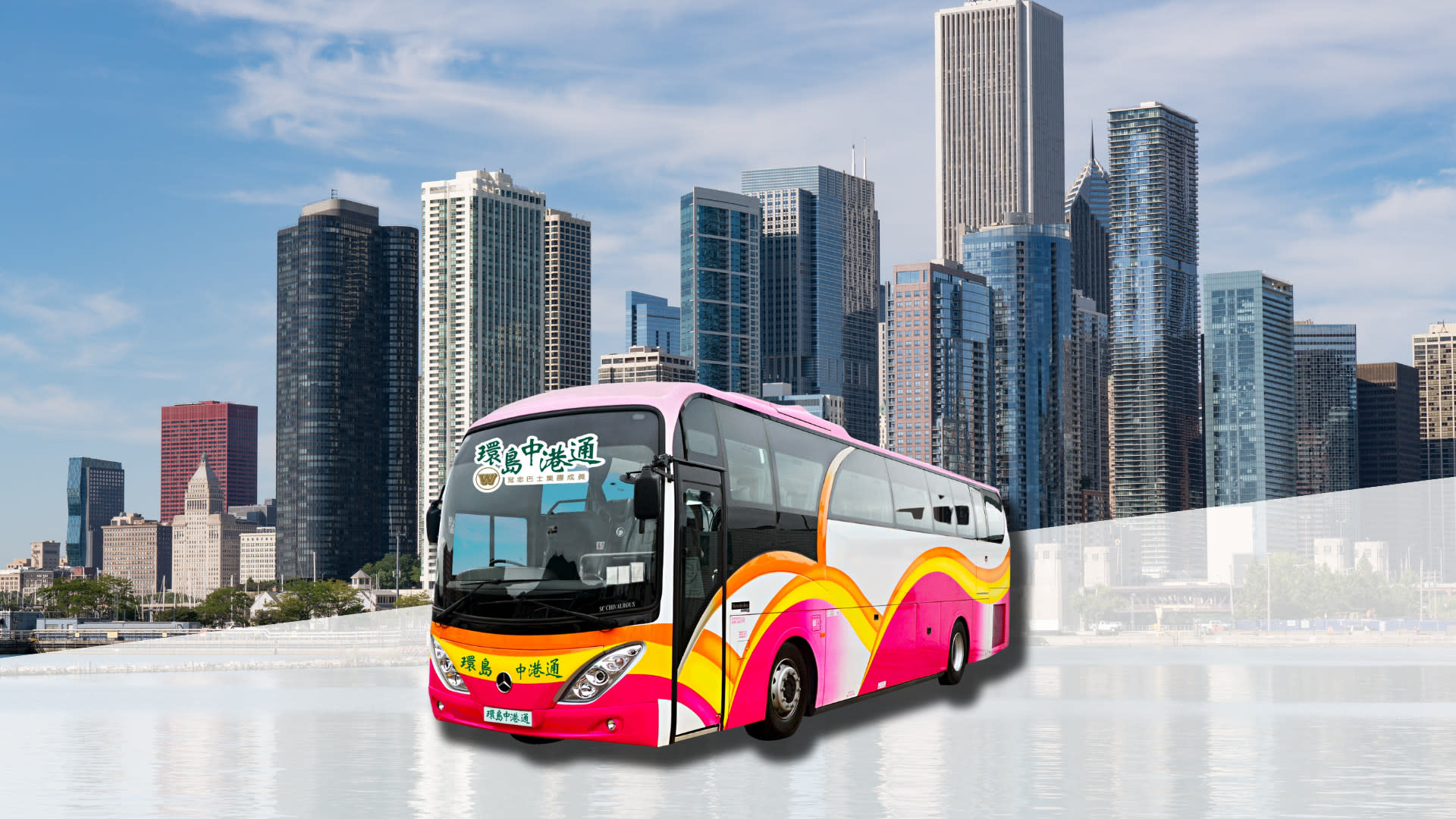Hong Kong - Huadu Sunac Shuttle Bus by Chinalink Bridge - Image 1