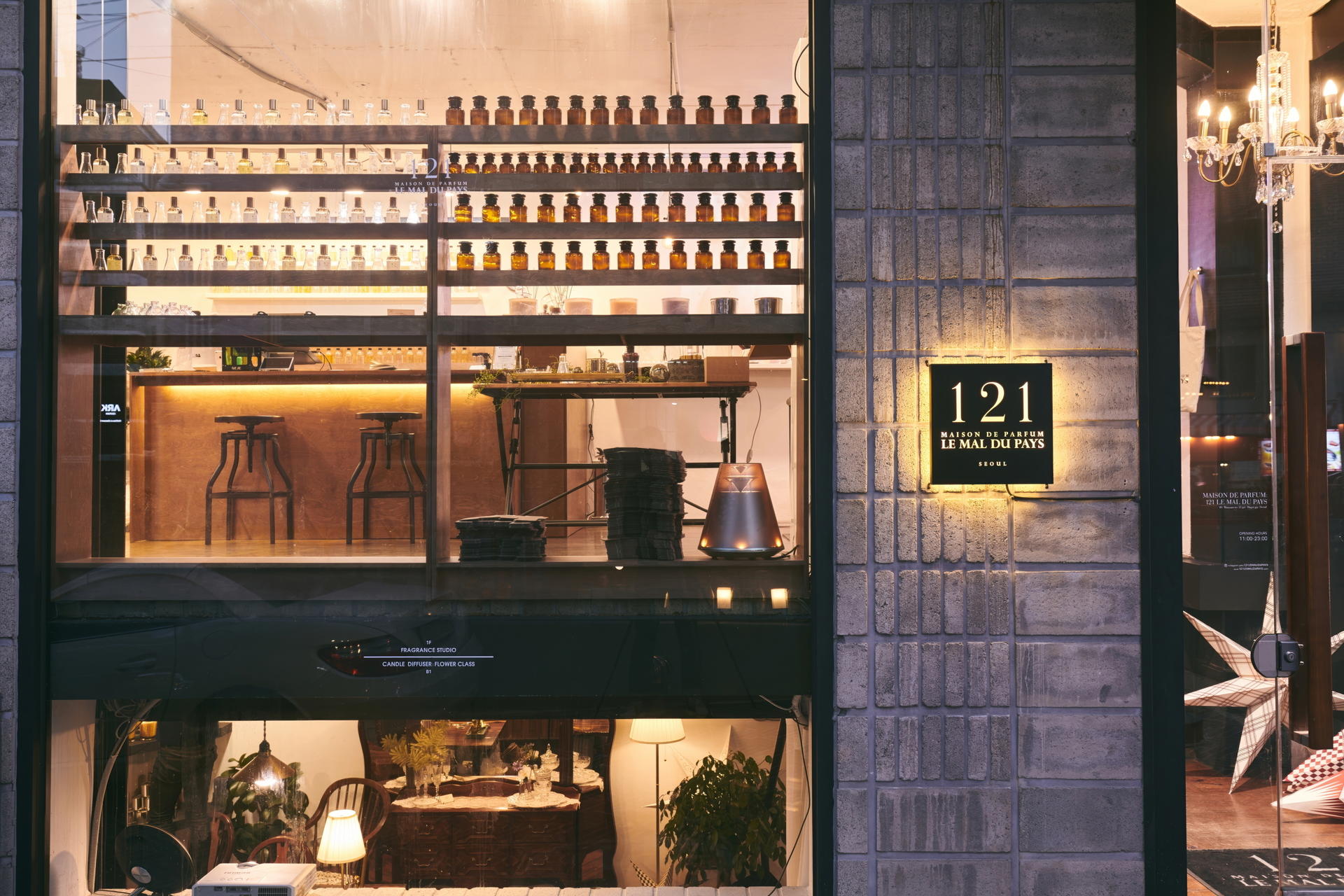Seoul Hongdae Custom Perfume Experience at 121 LE MAL DU PAYS - Thumbnail 14
