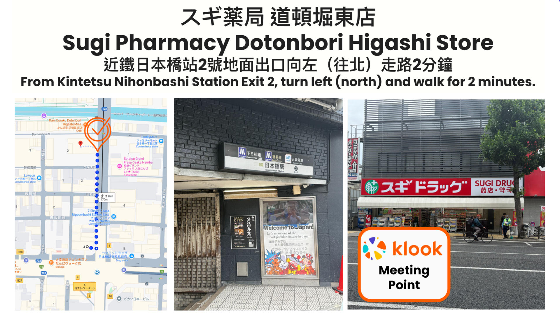 Shared Transfer to/from Universal Studios Japan (USJ) | Namba, Dotonbori, Nipponbashi, Umeda, Osaka Station - Thumbnail 2
