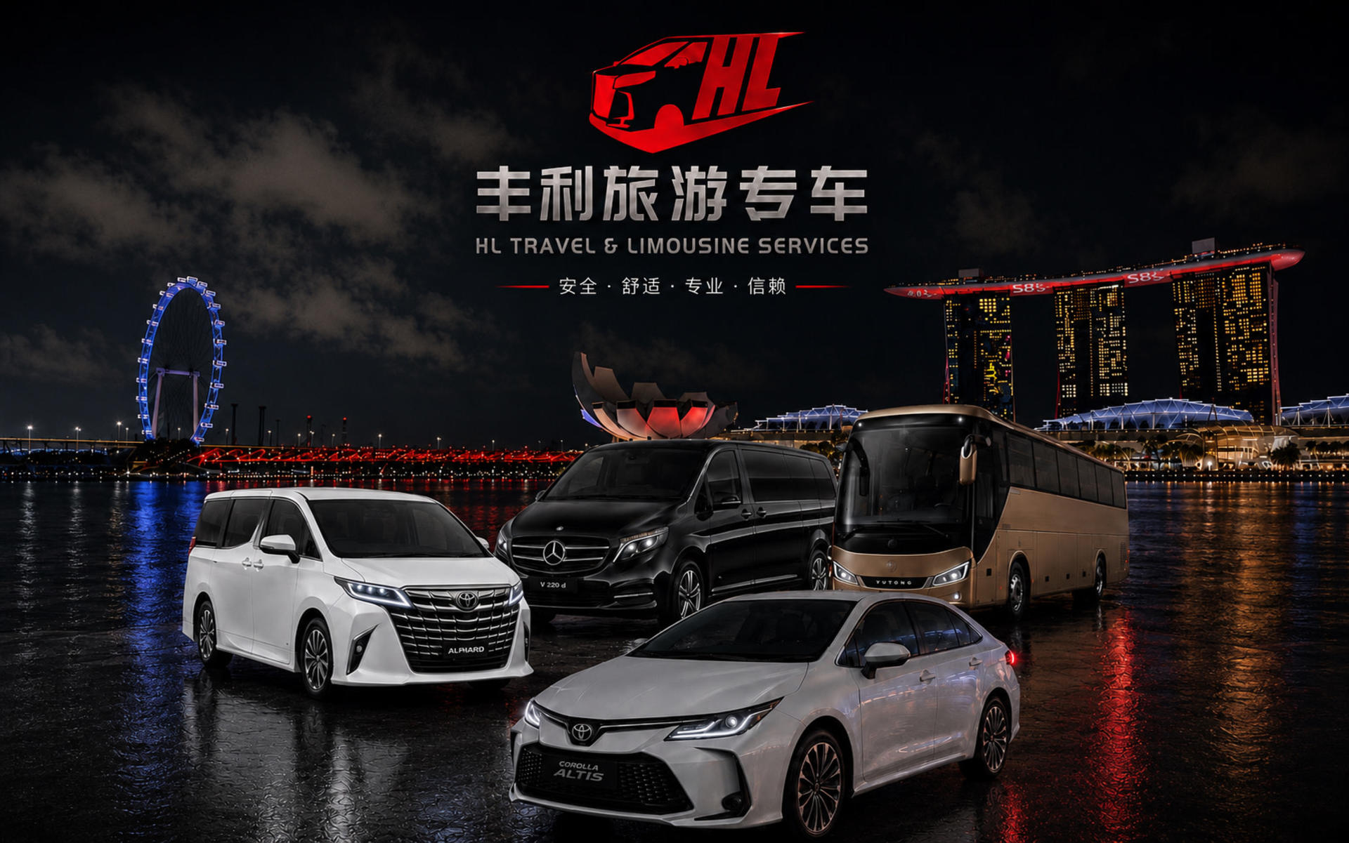 Singapore Car Rental with Driver by the HL Travel & Limousine Services (with Tour Guide Add-on) - Image 1