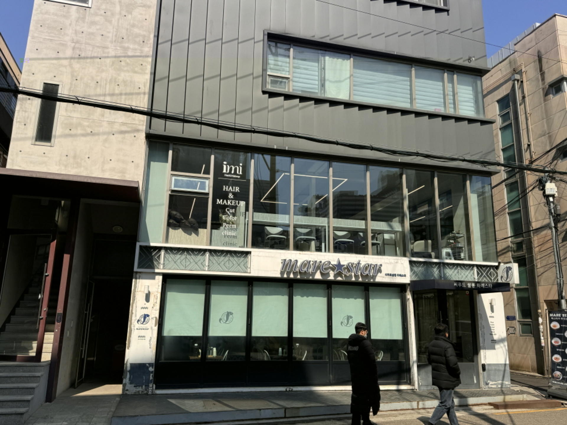 [Seoul] Hongdae iimi Hair & Makeup Experience - Image 1
