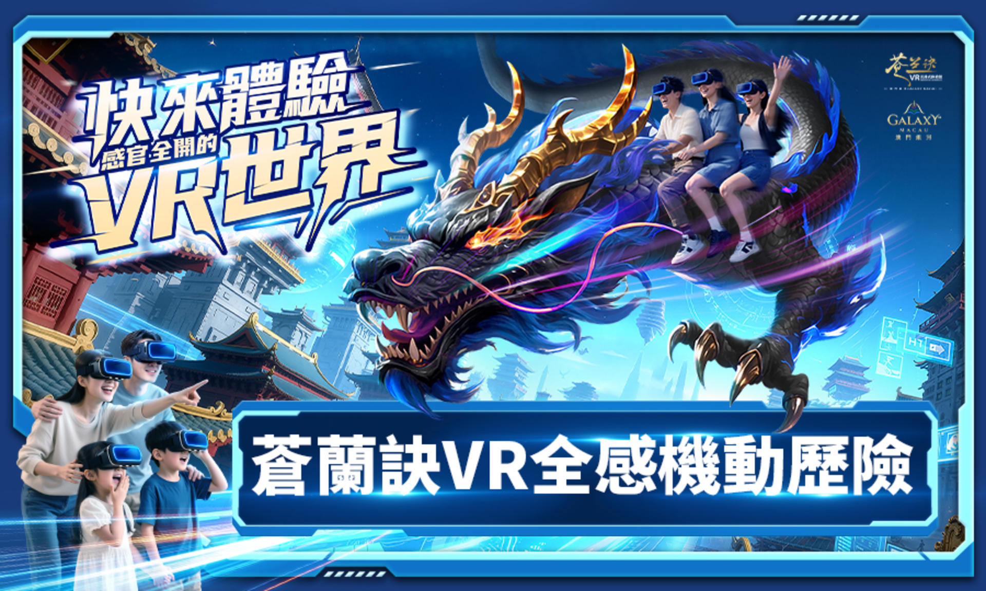 "Love Between Fairy and Devil" VR IMMERSIVE CENTER | VR Immersive Adventure Ride / Hanfu Rental & Photography Service - Thumbnail 2
