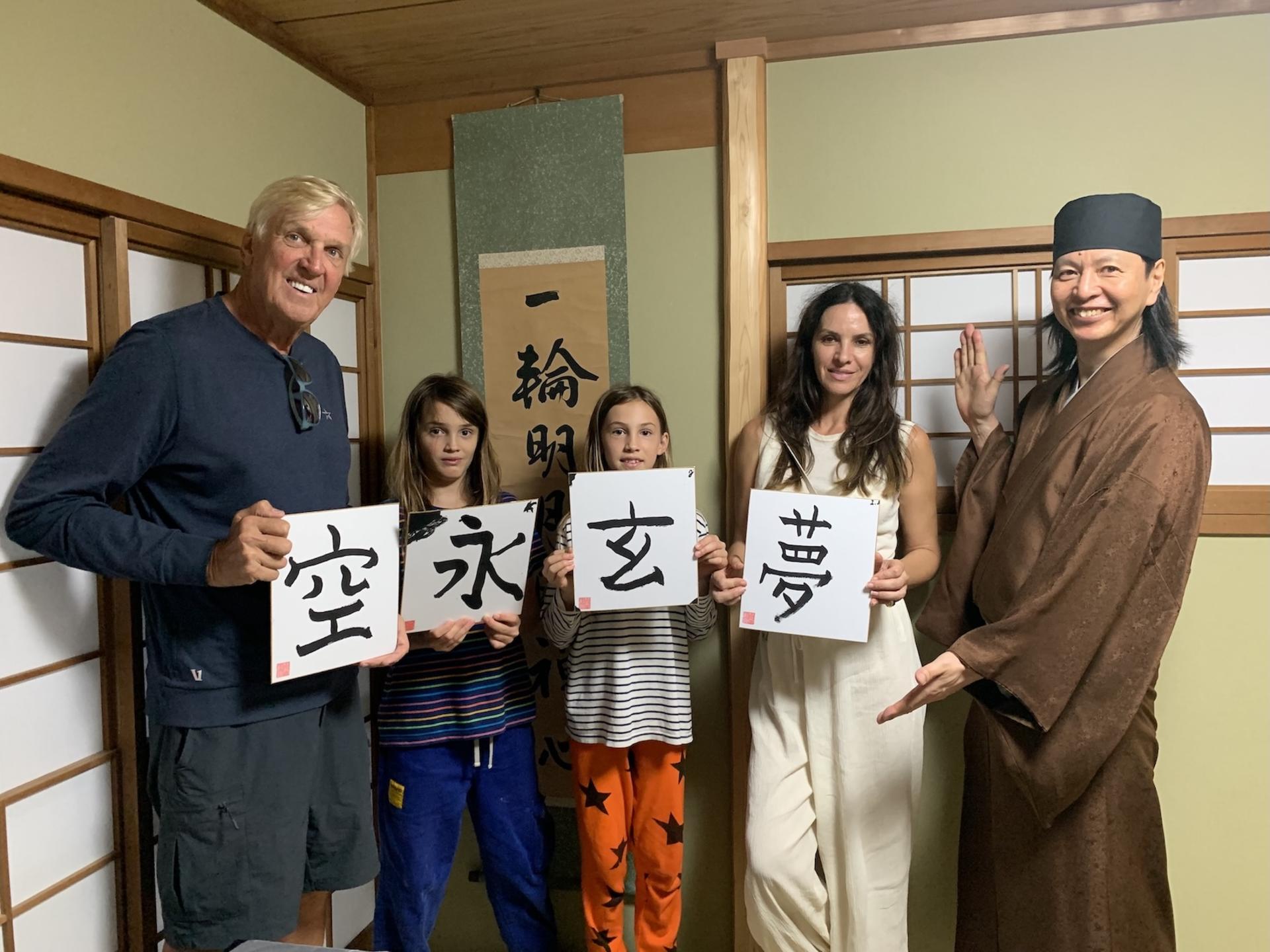 Japanese Calligraphy Class in Ninenzaka (Kyoto) - Thumbnail 8