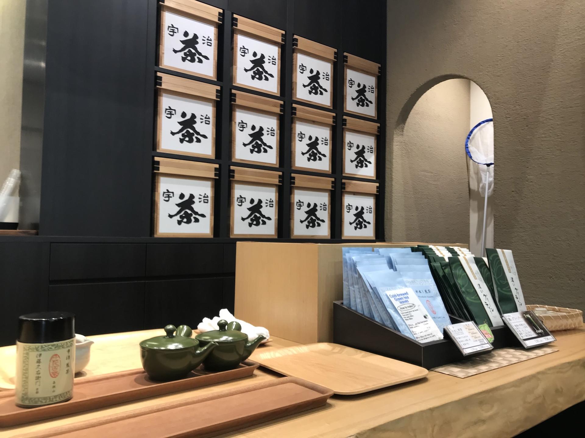 Uplifting Kyoto: Tour of Uji's Tea, Shrines, and Natural Spiritualit - Thumbnail 15
