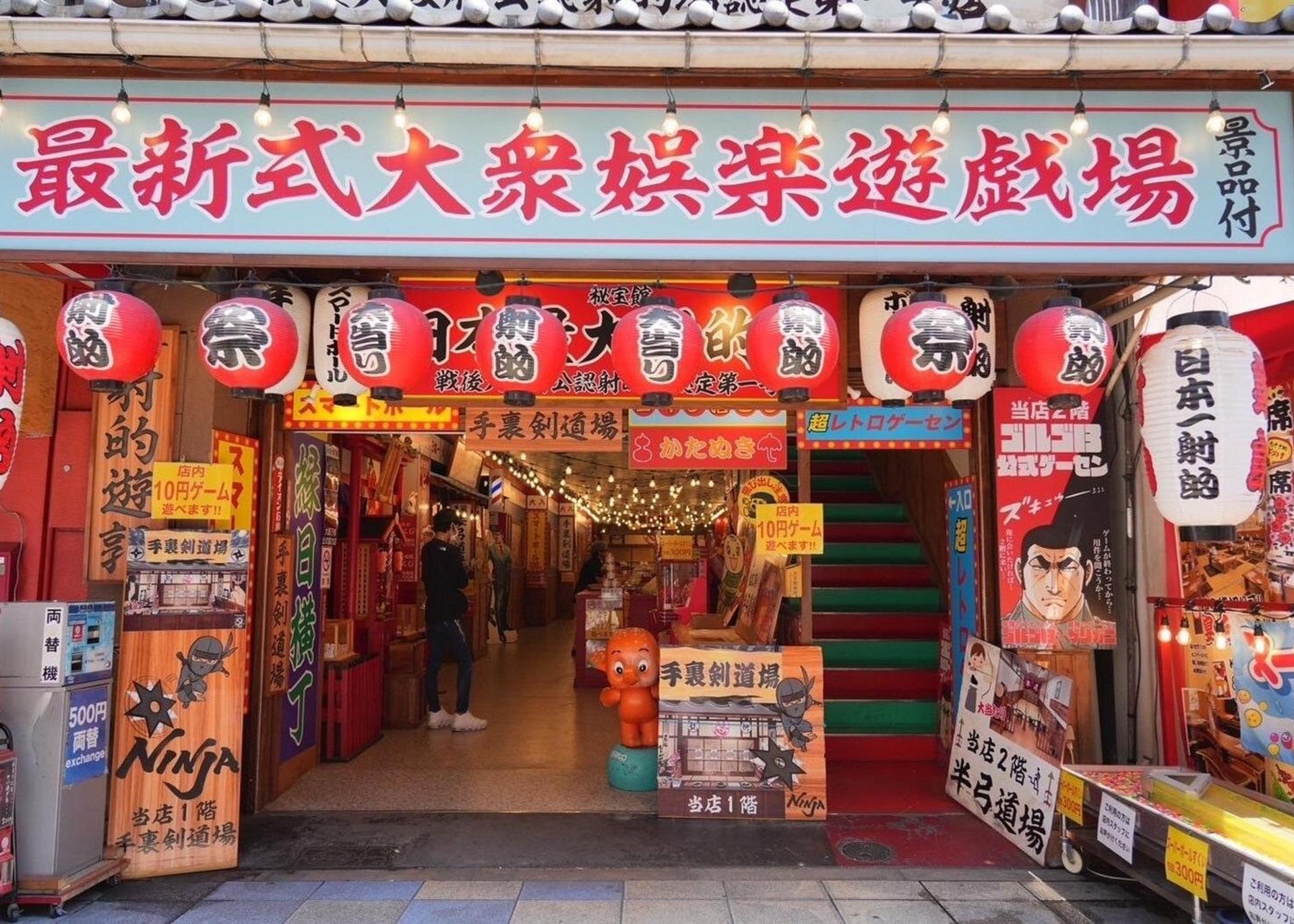 PERFECT Osaka Early Morning Tour with Castle Shinsekai Dotombori - Thumbnail 7
