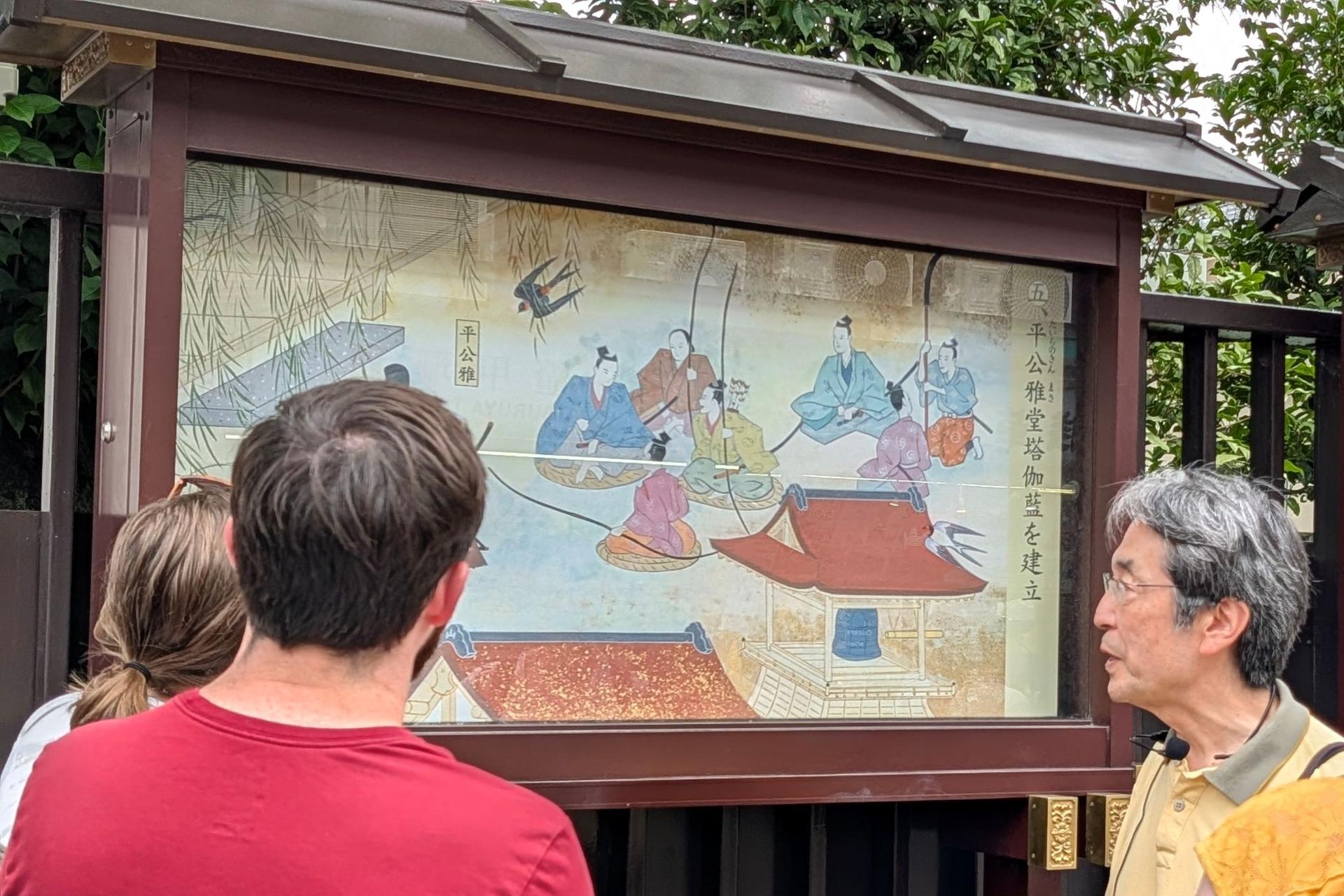 Asakusa:  Big-picture History Walk to Know Japan - Thumbnail 11