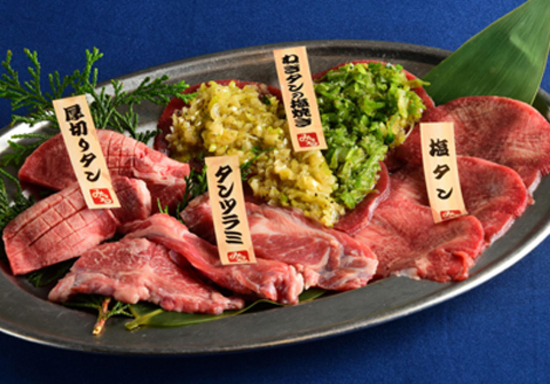 Dotonbori Mitsuru Japanese Style Grilled Meat - Osaka - Thumbnail 11
