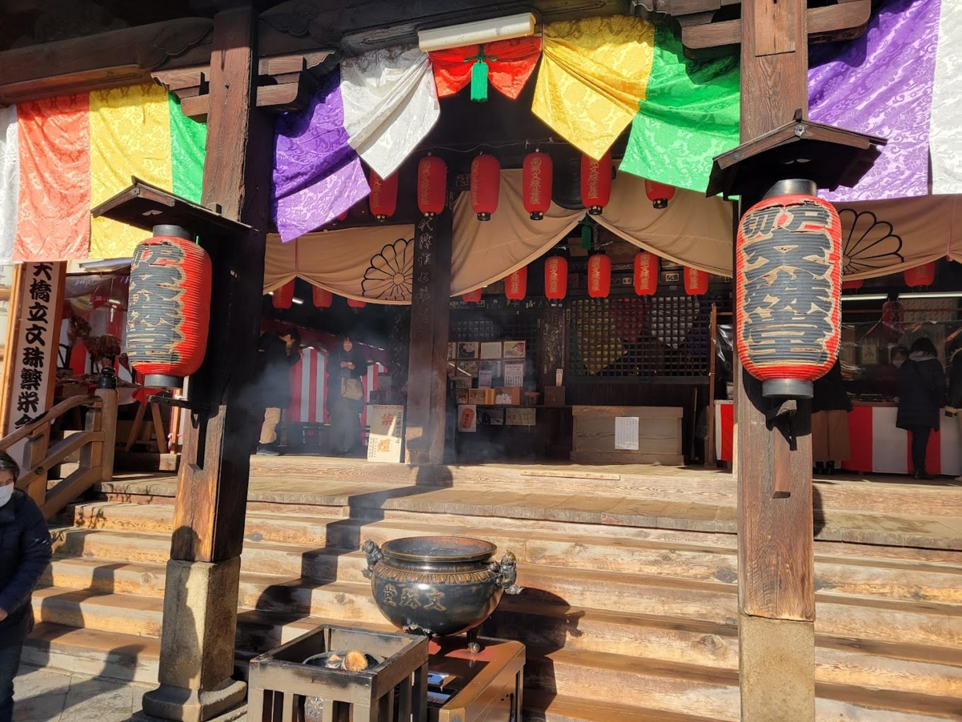 Kyoto Amanohashidate & Ine Funaya & Ine Bay Scenic Day Trip (Departing from Osaka or Kyoto) - Thumbnail 44
