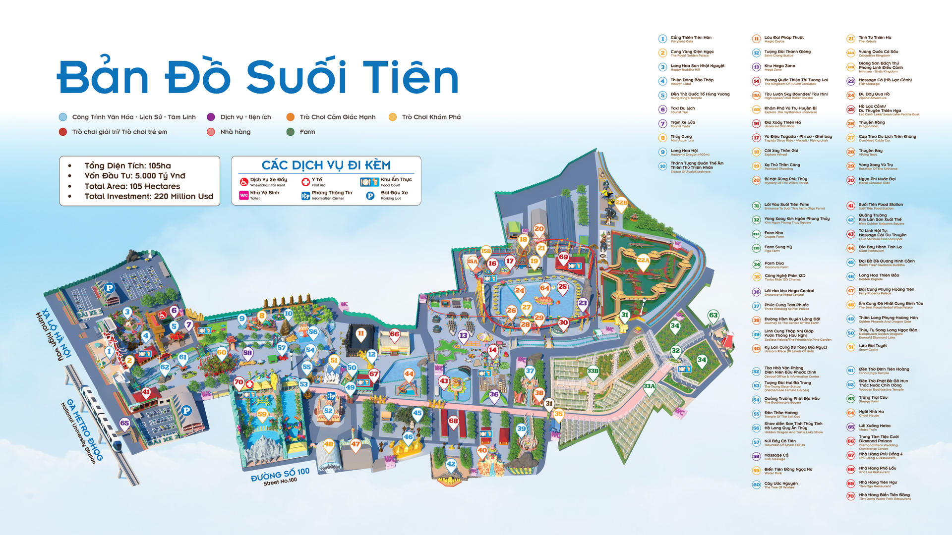 Suoi Tien Theme Park Ticket  - Thumbnail 2