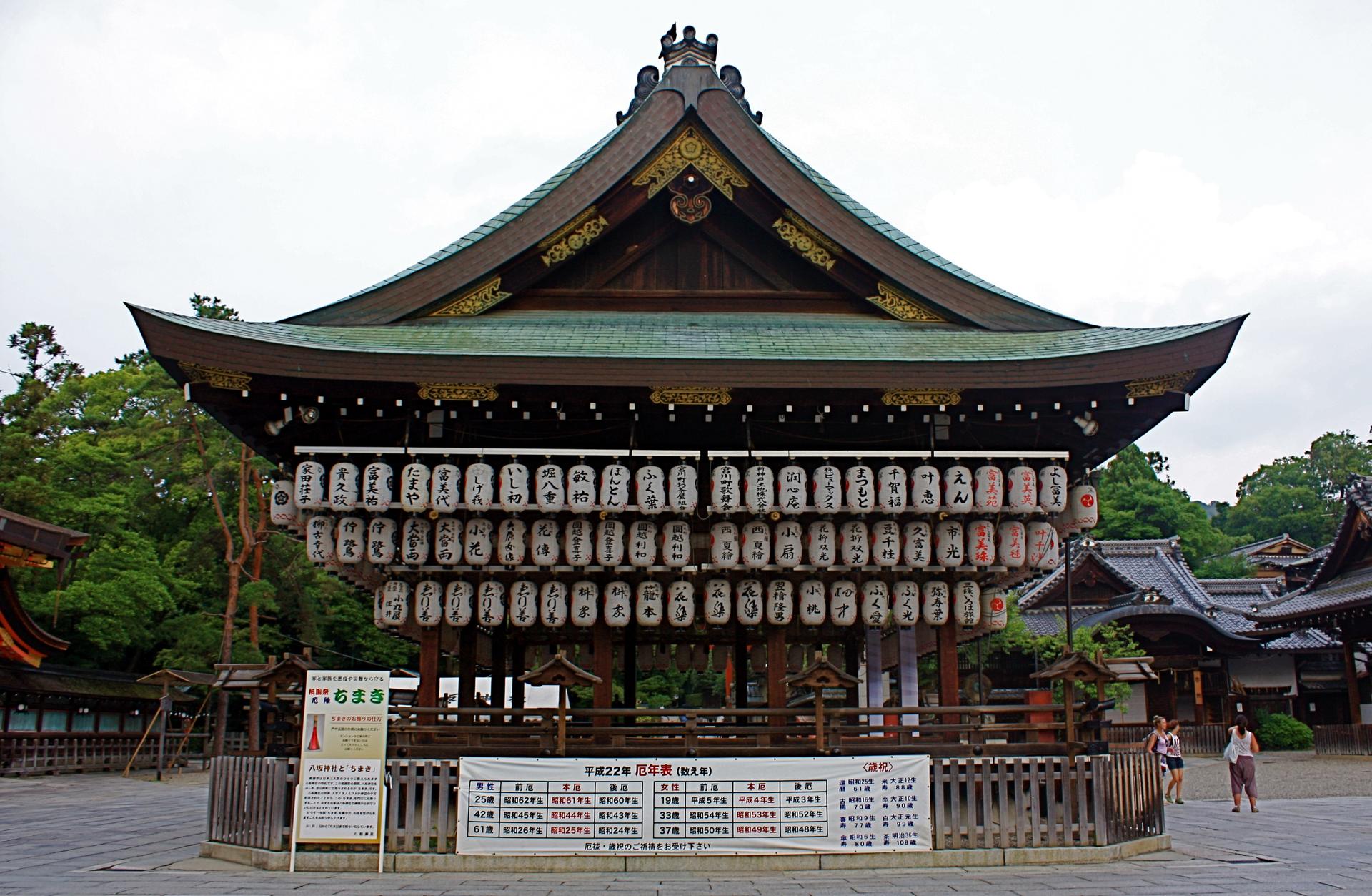 Kiyomizudera, Yasaka Shrine Discovery Walking Tour - Thumbnail 2