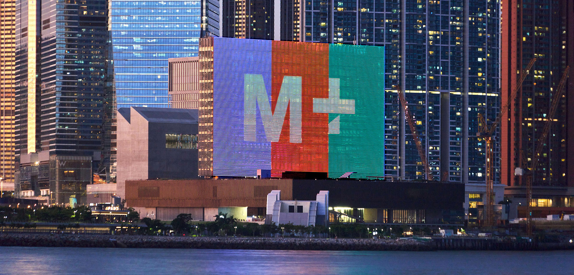 M+ Museum Ticket - Image 1
