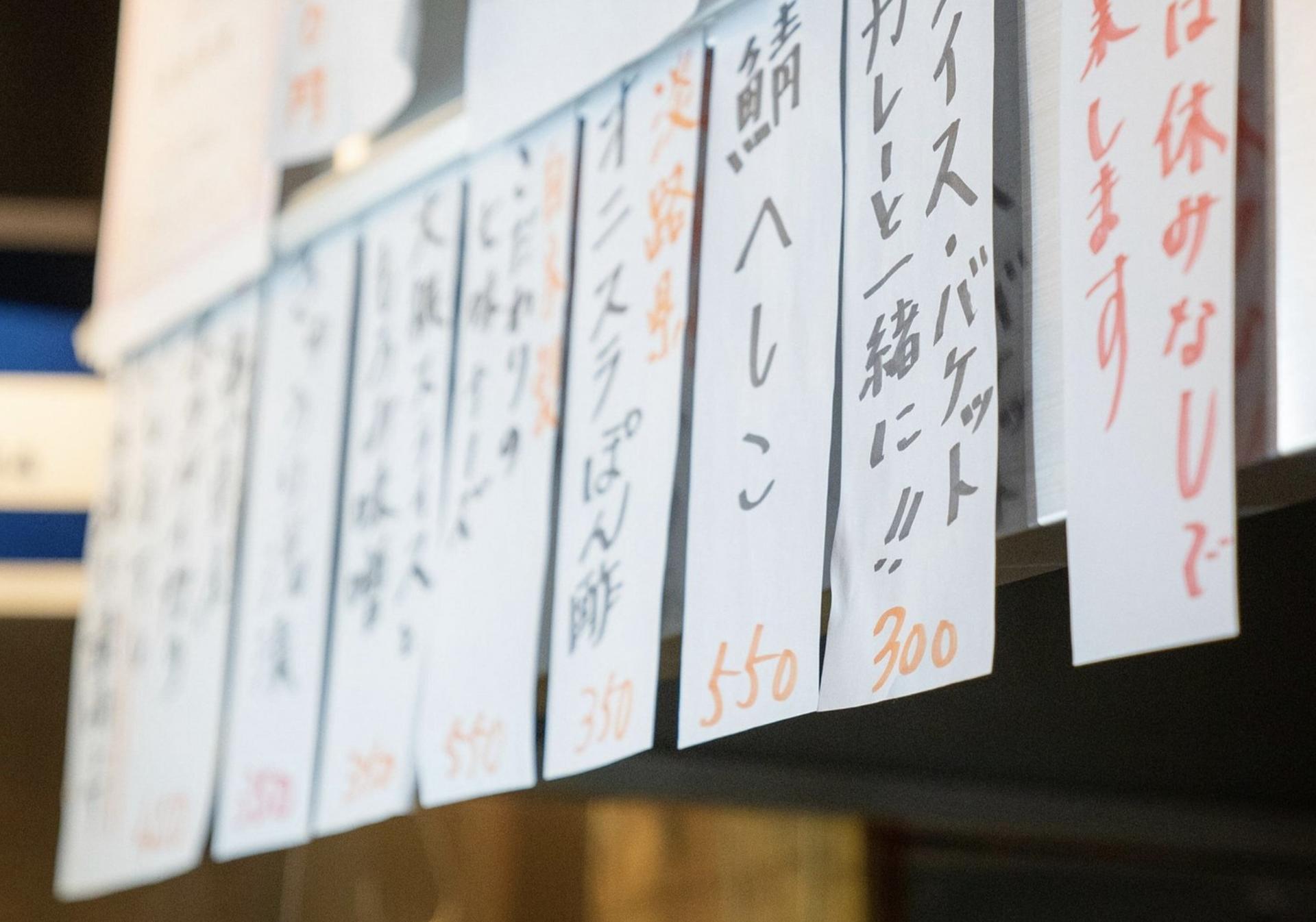 Osaka Dotombori Uranamba Local Bar & Izakaya Crawl Tour - Thumbnail 19