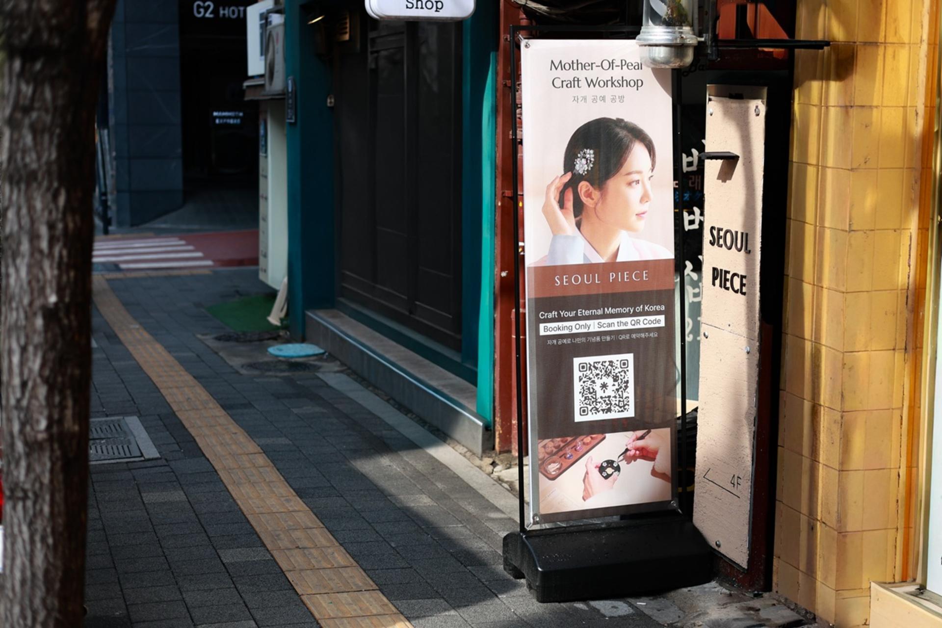 Seoul: Traditional Mother-of-Pearl Craft Workshop in Myeongdong - Thumbnail 28