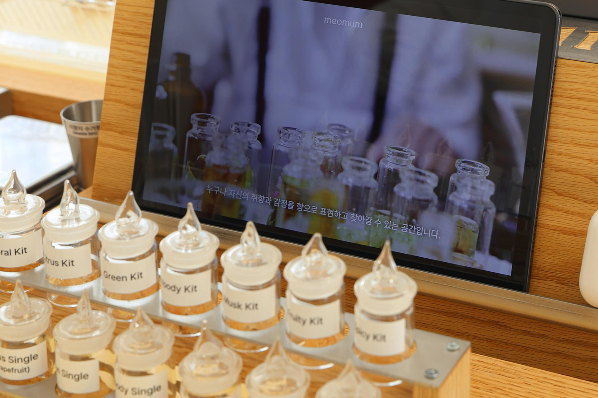 Seongsu Meomum Perfume Studio | Create Your Own Scent - Thumbnail 10