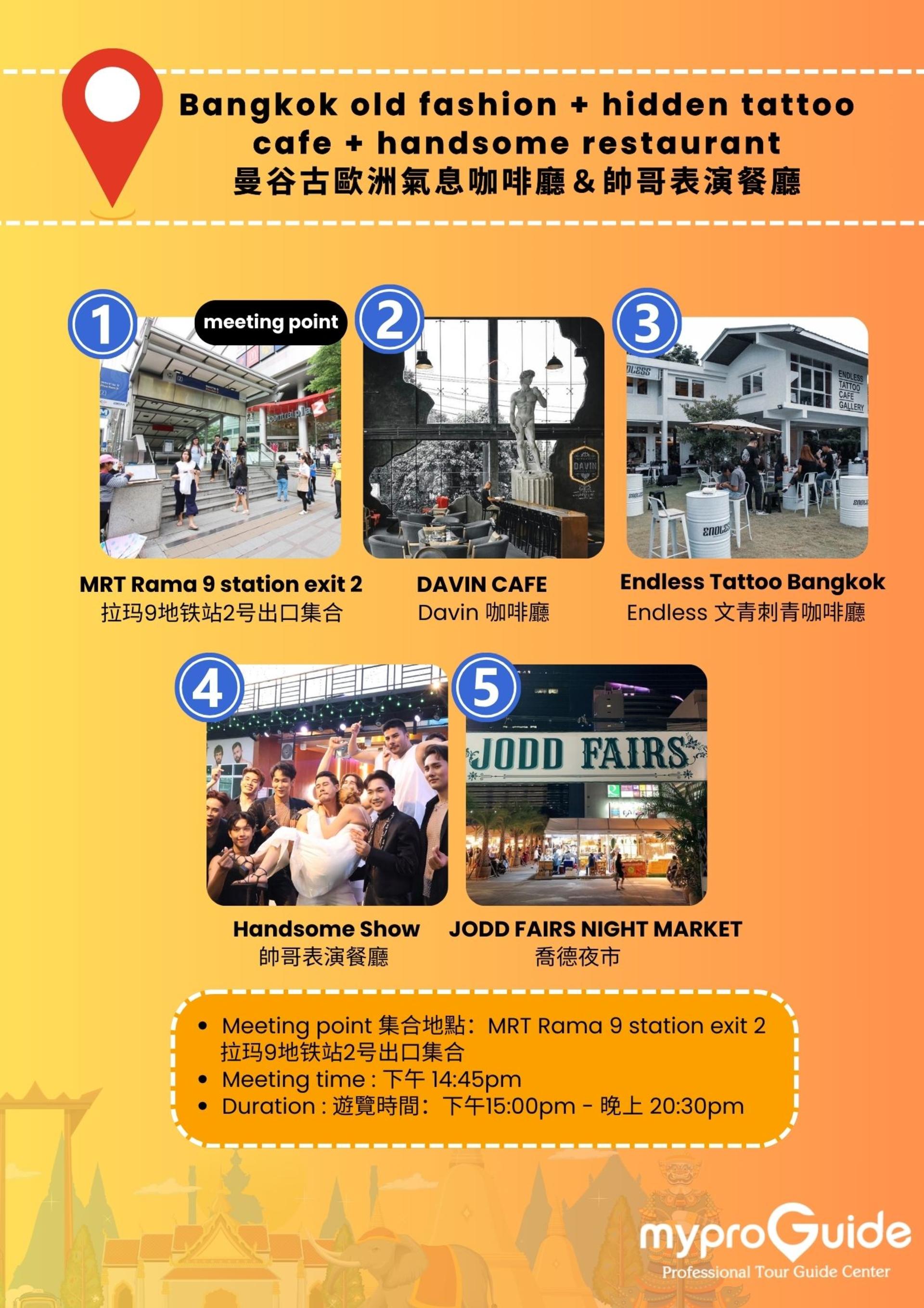 Bangkok Old Fashioned + Hidden Tattoo Cafe + Handsome Restaurant - Thumbnail 2