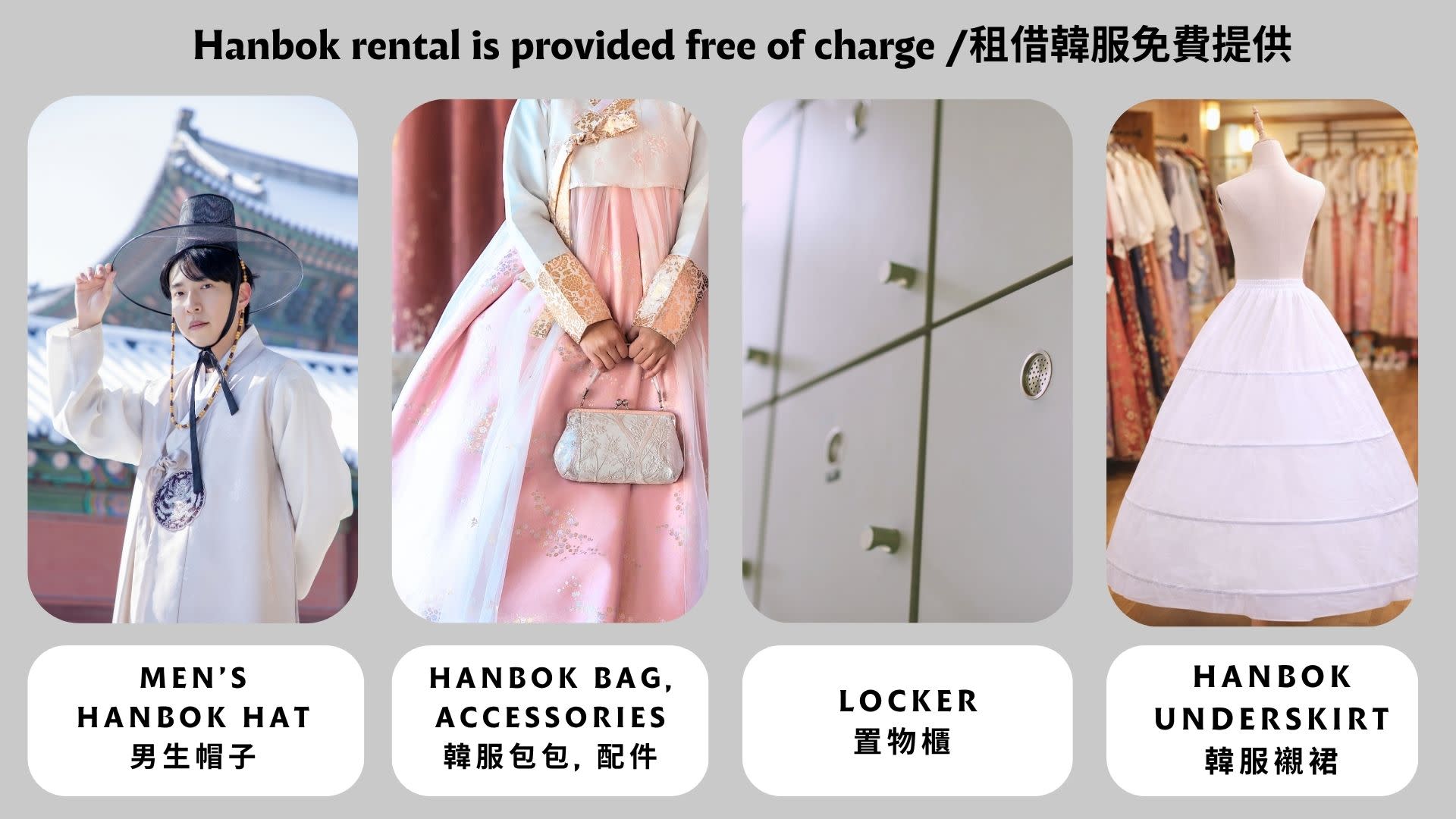 Seoul Hanbok Photo Shooting(Option Hanbok Rental ) - Thumbnail 48