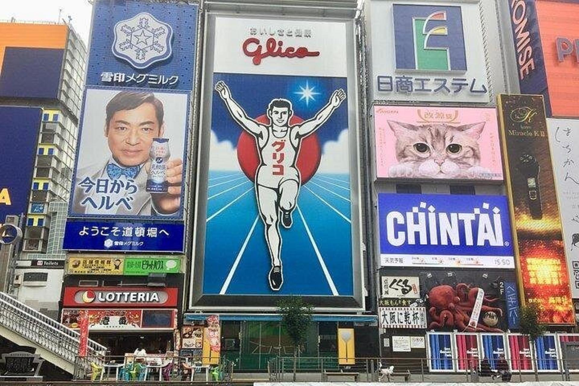 Full-Day Private Guided to Osaka Modern City - Thumbnail 9