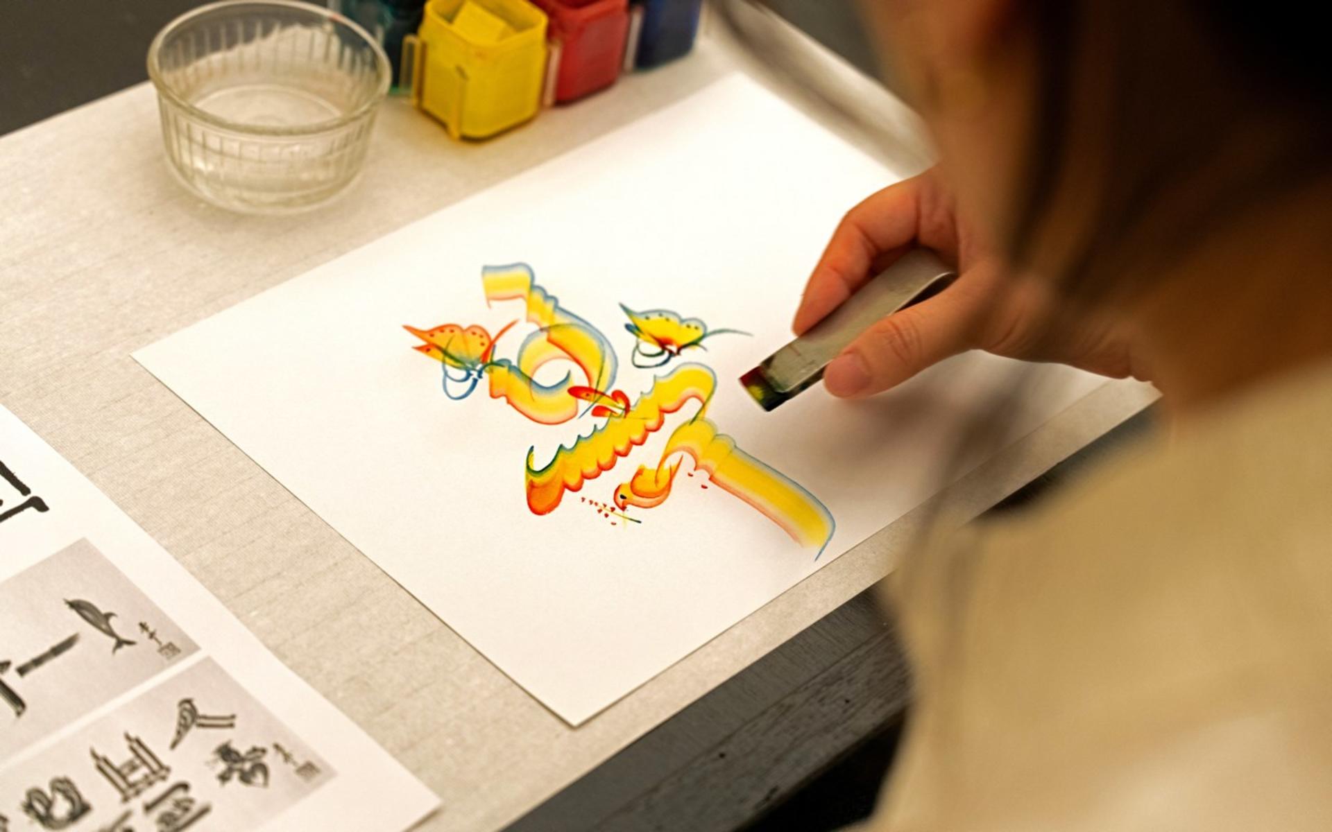 Seoul: Wearing Hanbok and Drawing Hangeul Folk Lettering - Thumbnail 8