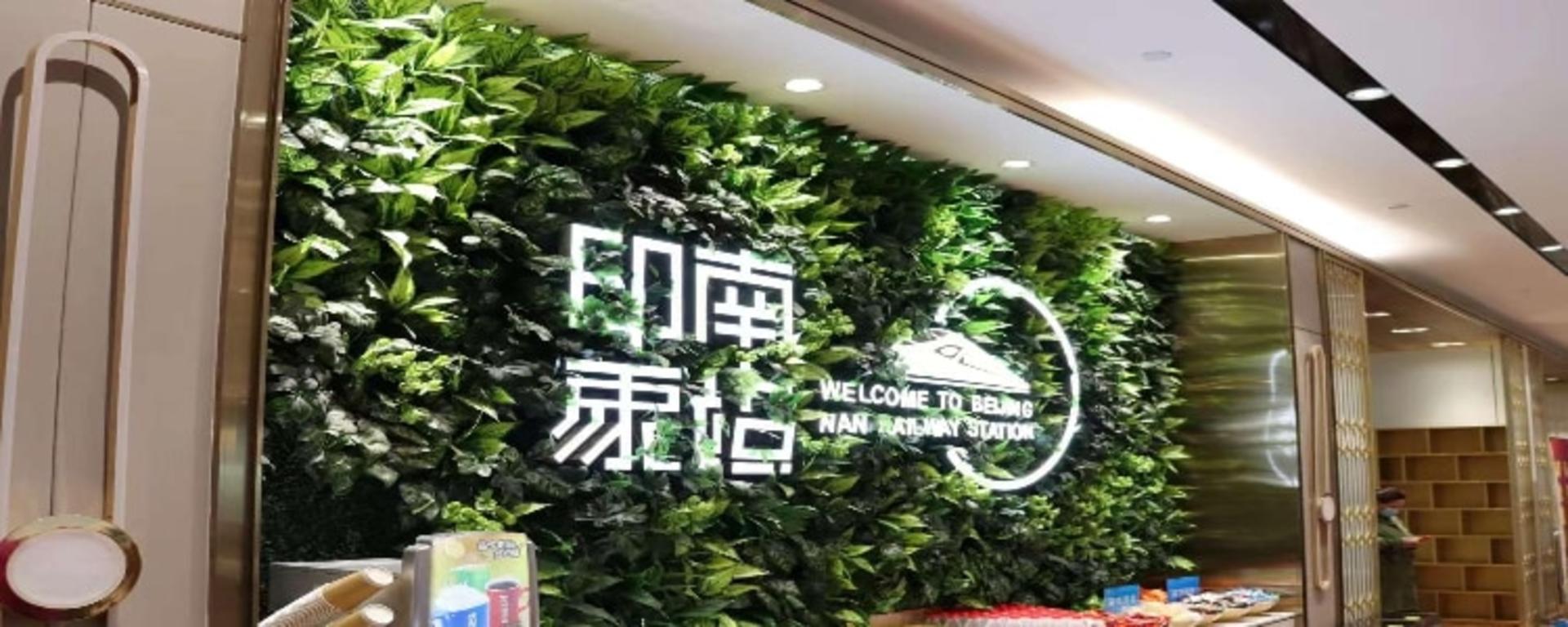 Beijing South Railway Station High Speed Rail Lounge - Thumbnail 3
