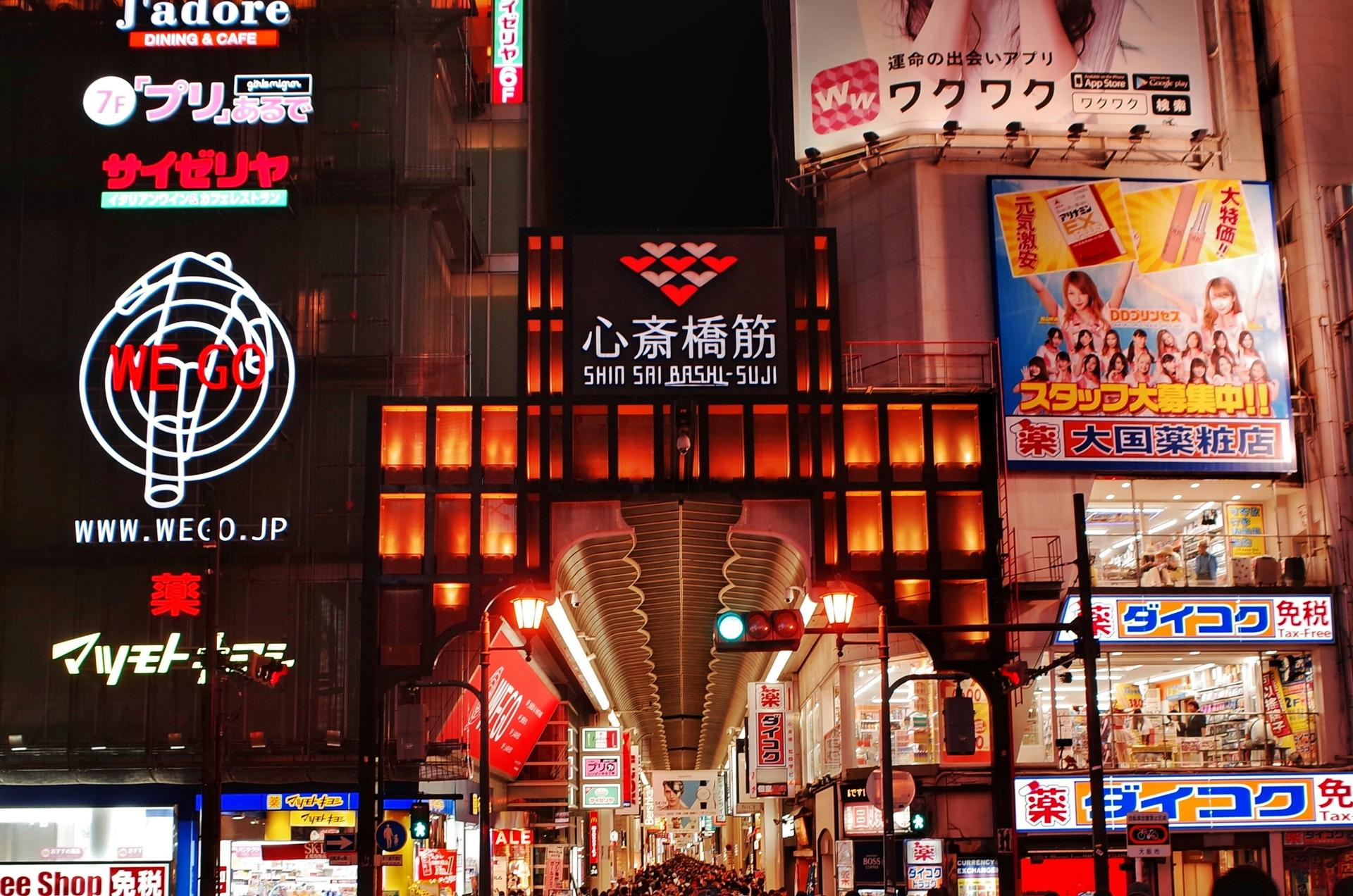 Osaka Bar Hopping Tour in Shinsaibashi - Thumbnail 2