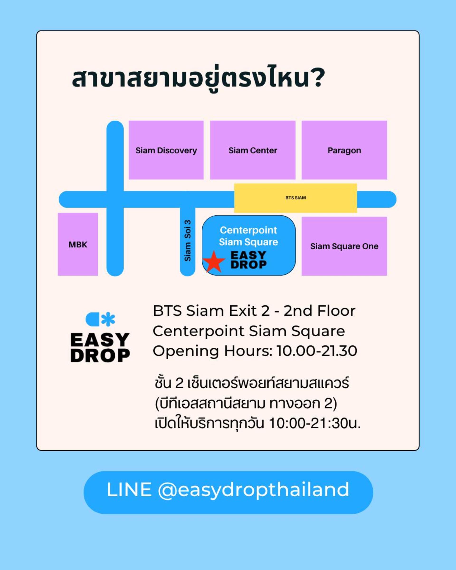 Easydrop Luggage Storage Service in Thailand - Thumbnail 5