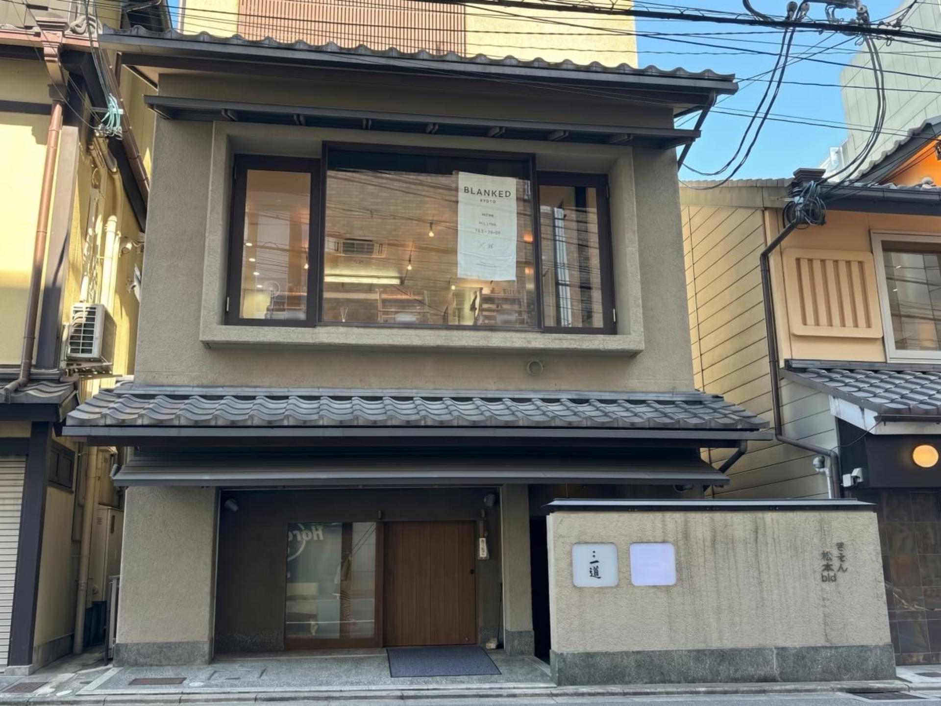 [BLANKEDKYOTO] Hand weaving experience - Thumbnail 7