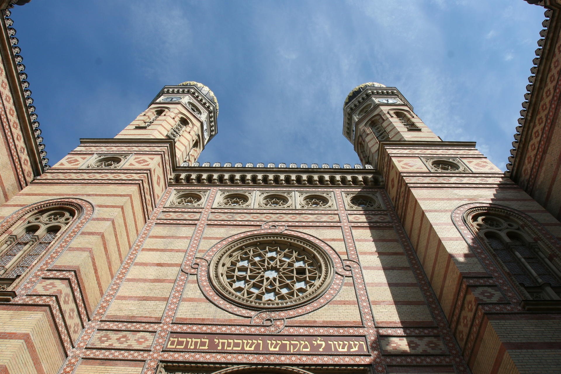 Budapest Dohany Street Synagogue Half-Day Tour - Thumbnail 3