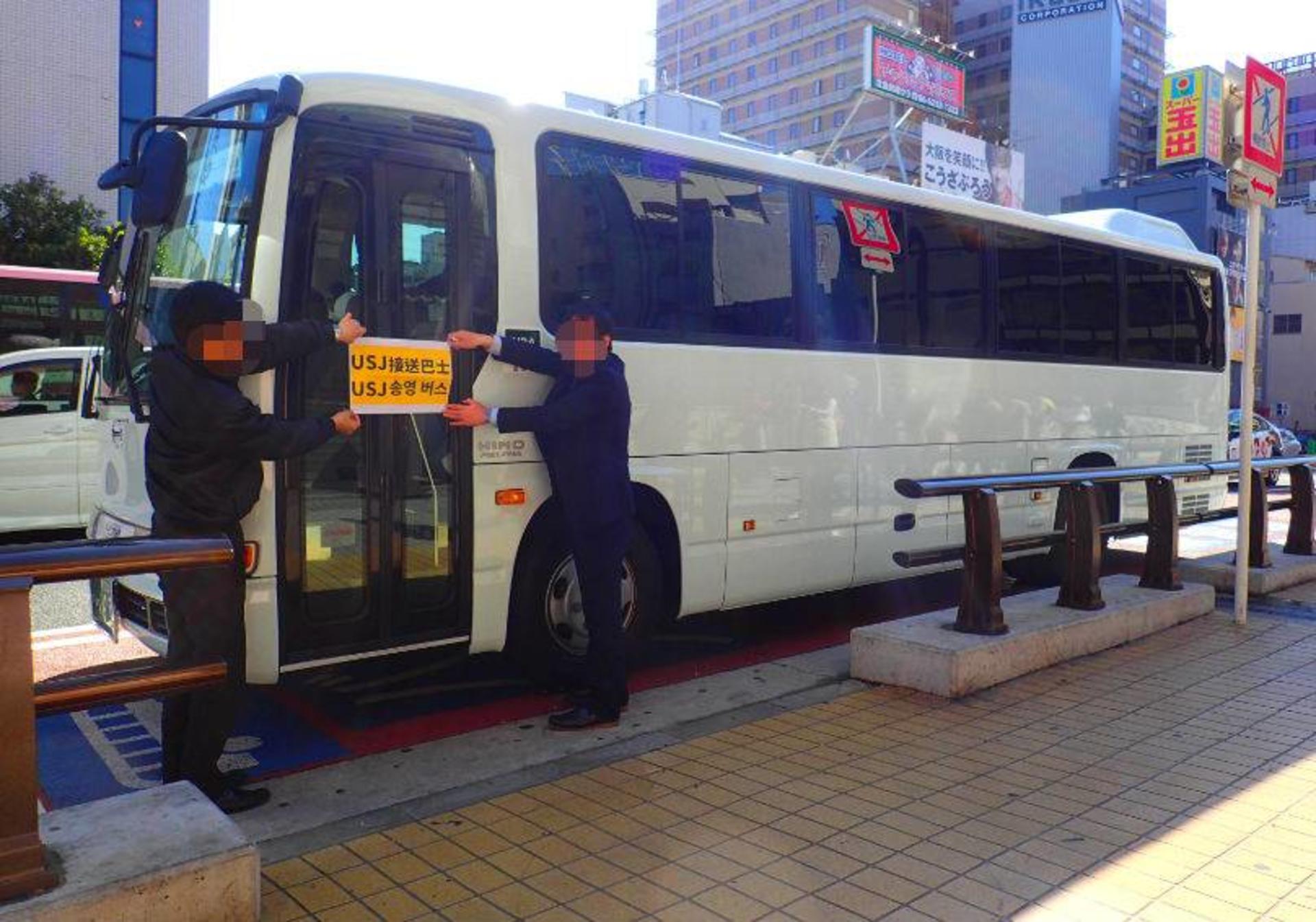 Osaka Dotonbori - Universal Studio Japan Bus - Thumbnail 5