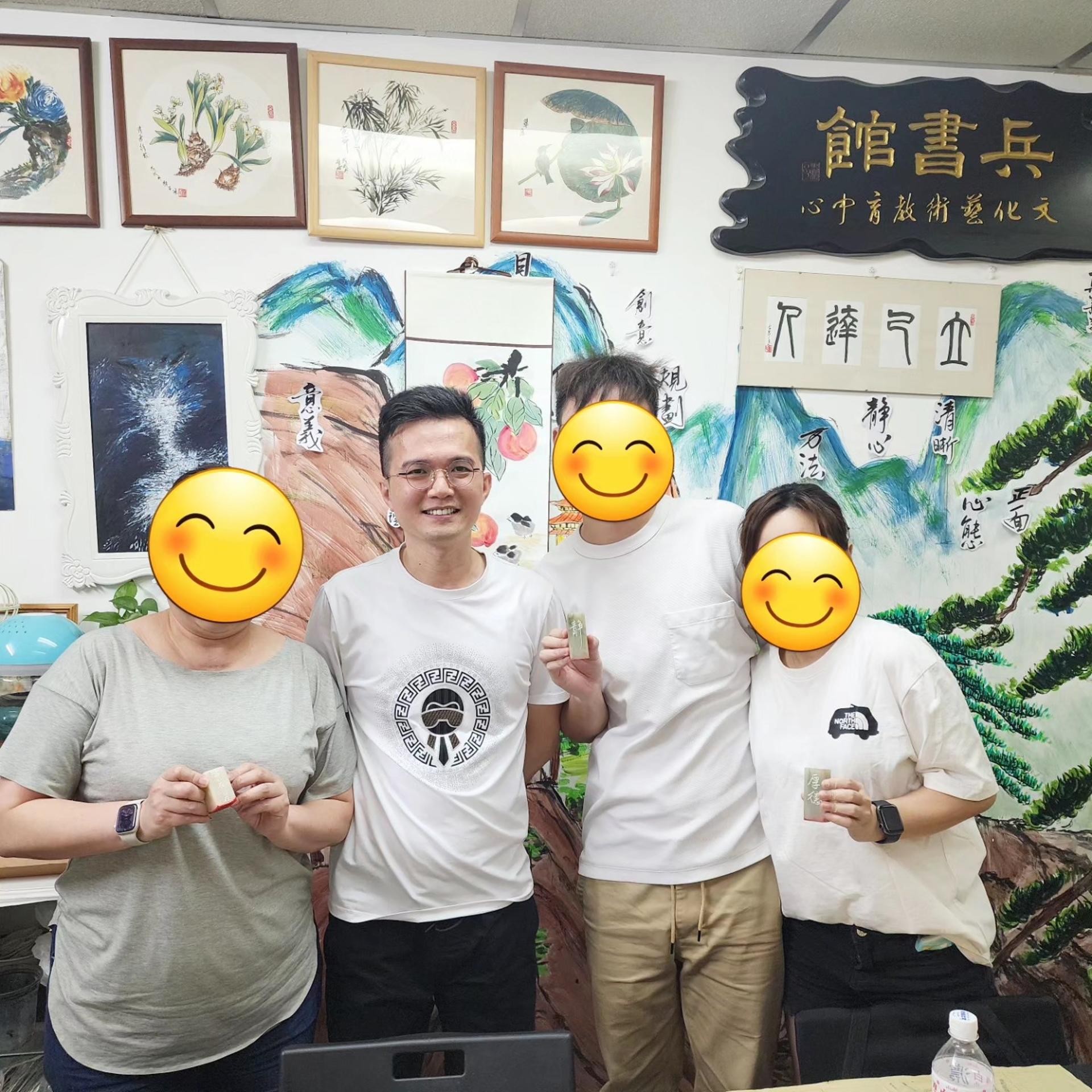 Bing Shu Lab | Seal Engraving Workshop | Chinese Art - Thumbnail 13