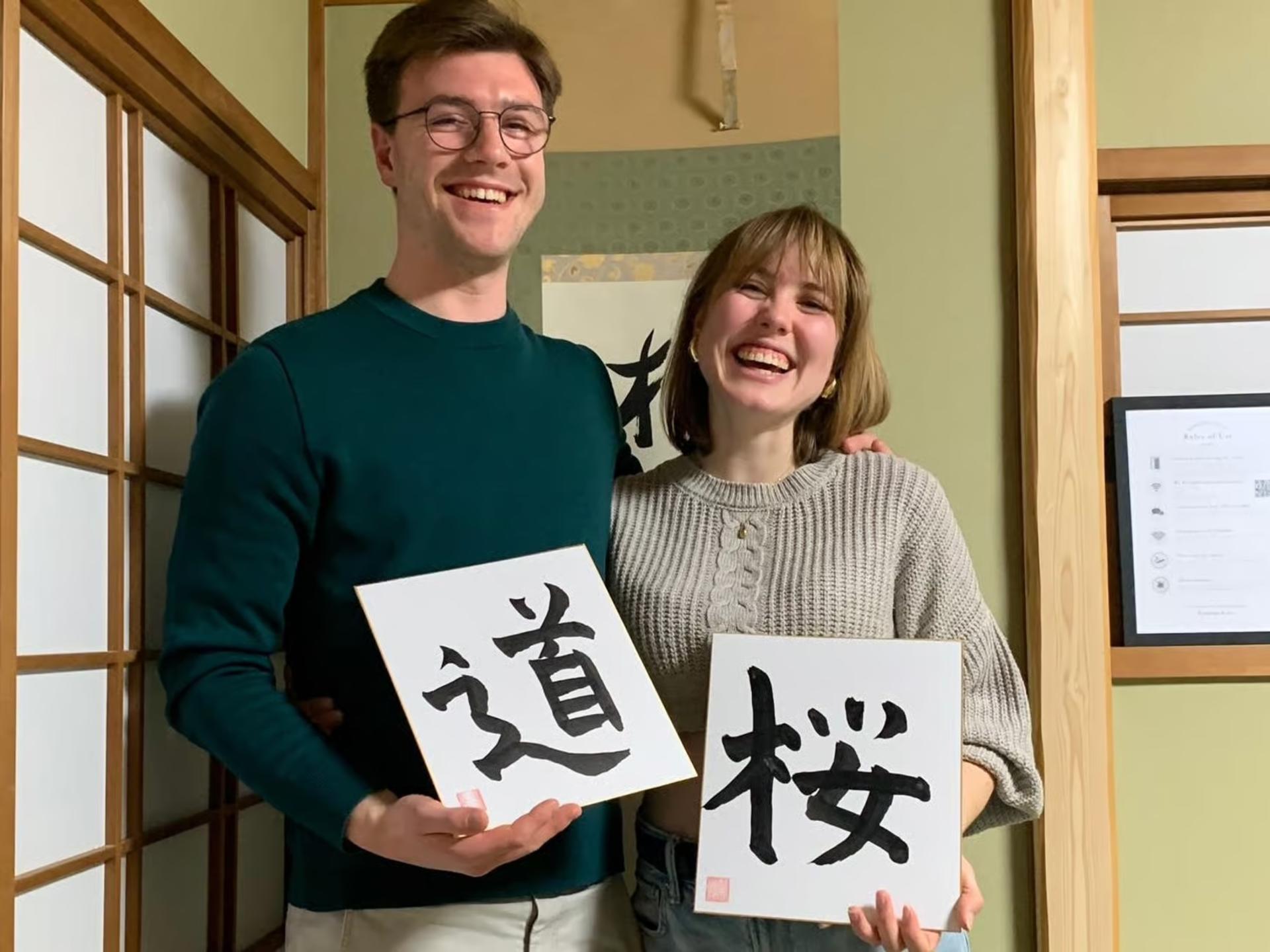 Japanese Calligraphy Class in Ninenzaka (Kyoto) - Thumbnail 3