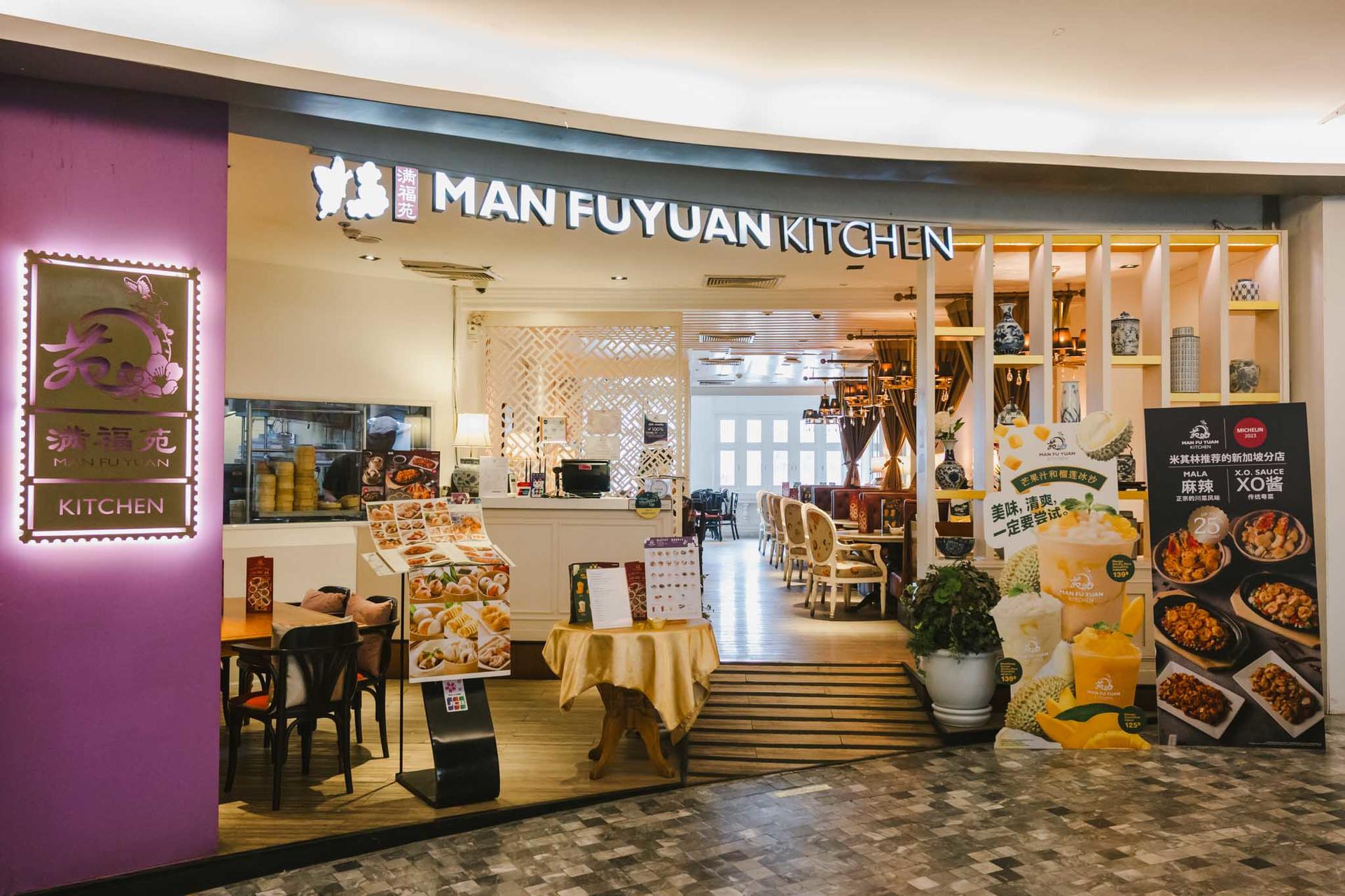 Man Fu Yuan One Bangkok Authentic Chinese Cuisine (Michelin Guide) - Thumbnail 62