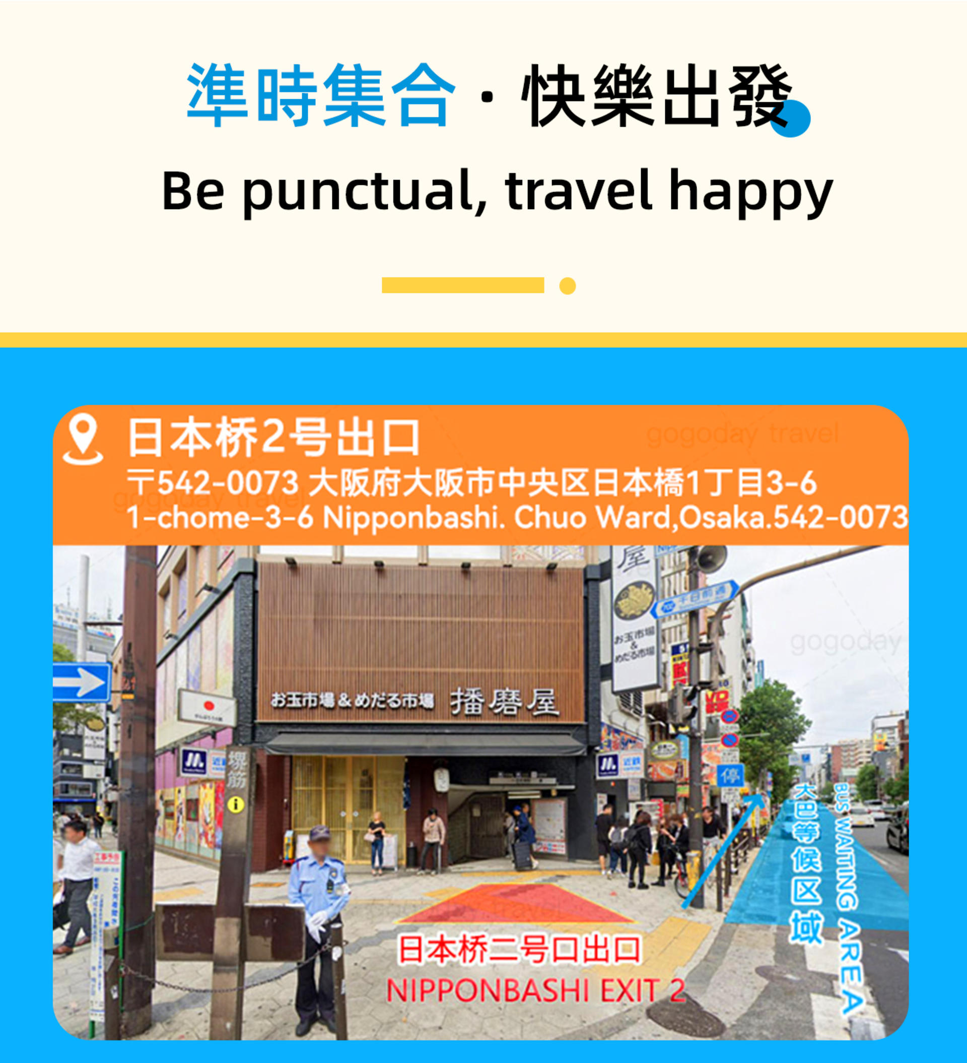 Ohara Sanzen-in Temple, Kifune Shrine, and Arashiyama Small Group Day Tour - Thumbnail 9